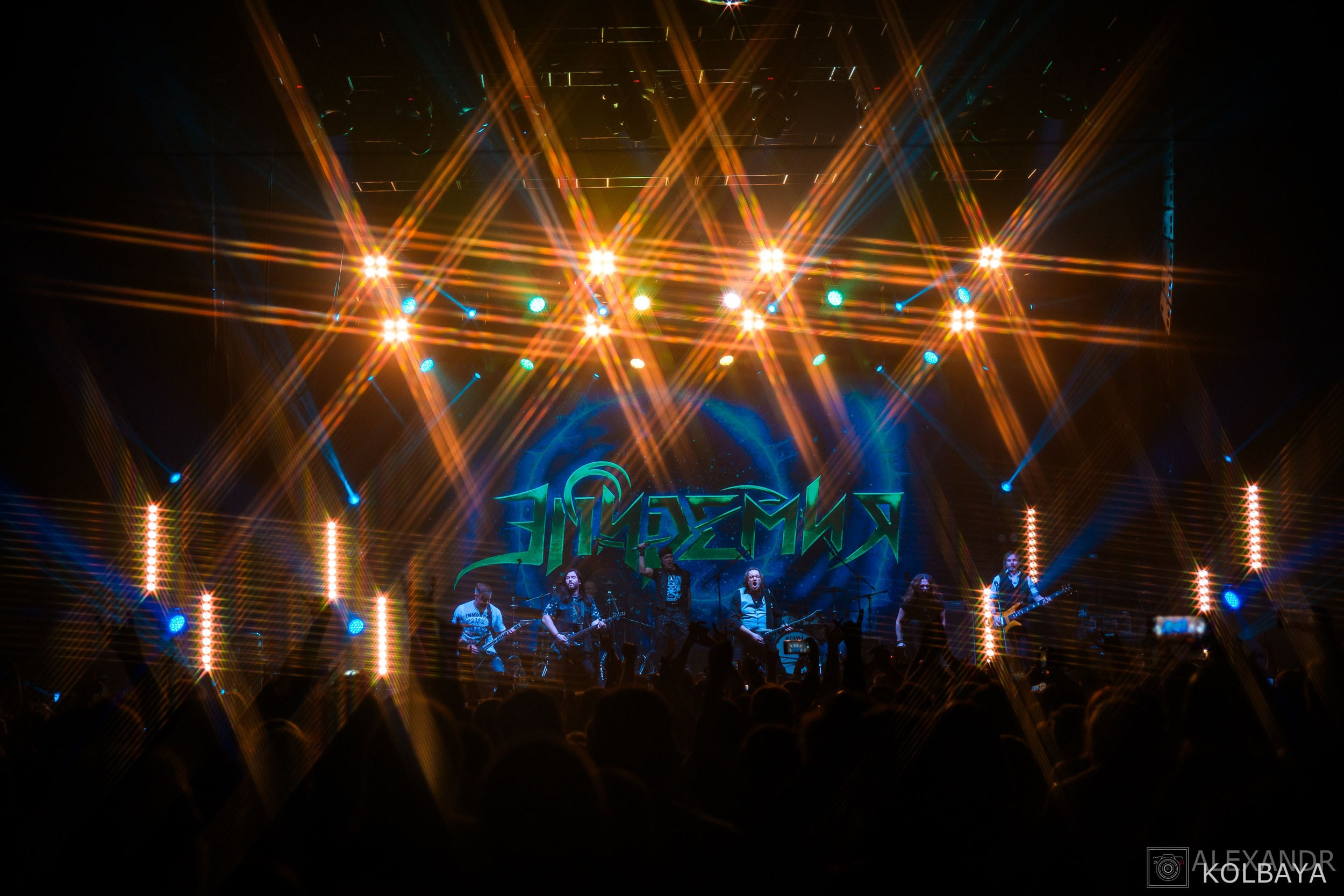 Эпидемии 29 лет — концерт в день рождения. Концертный и театральный репортажный фотограф в Москве Александр Колбая