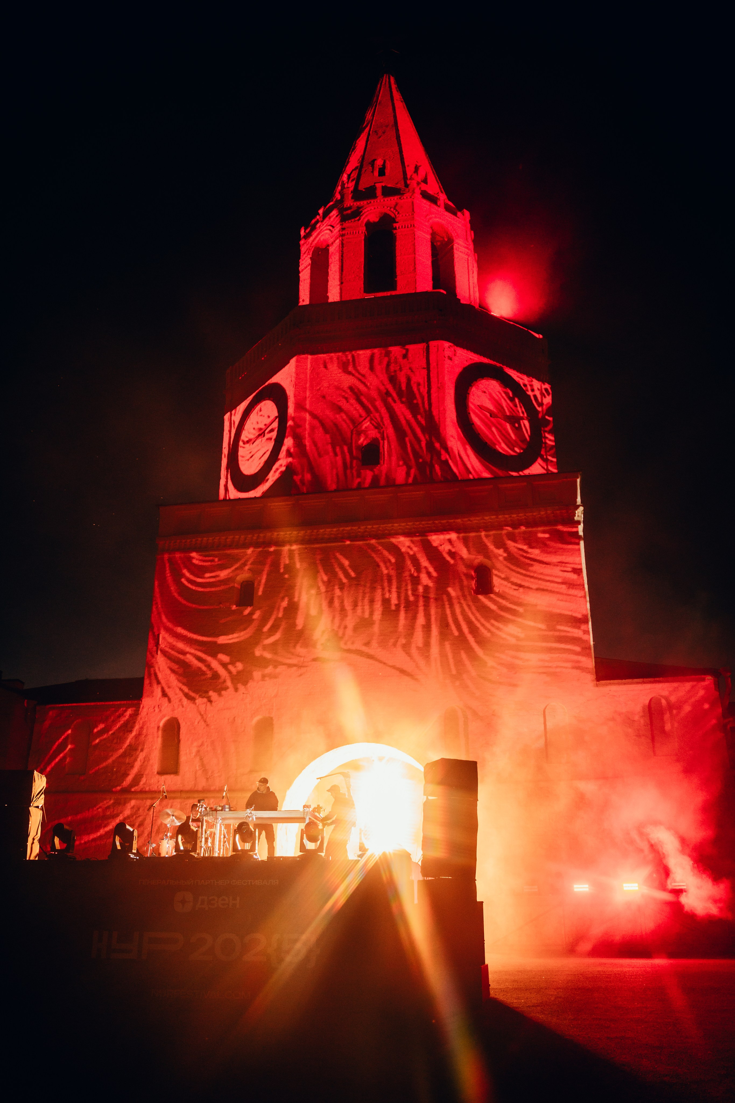 NUR 2025. Главная