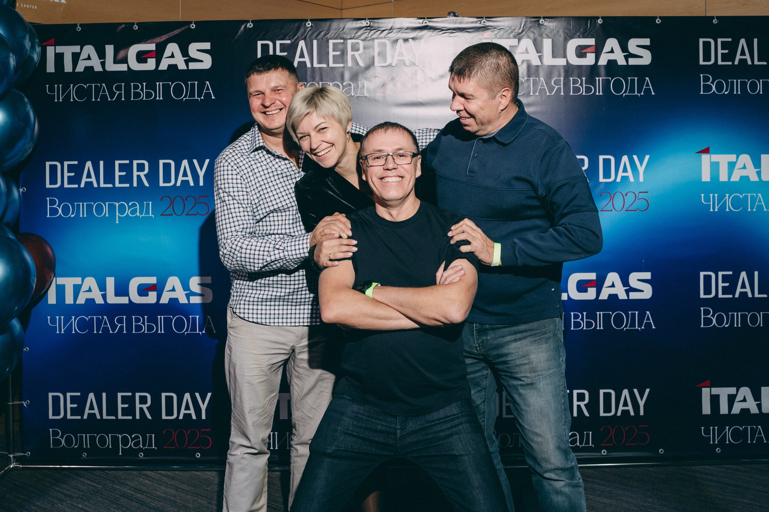 Конференция+корпоратив Авто-ГБО