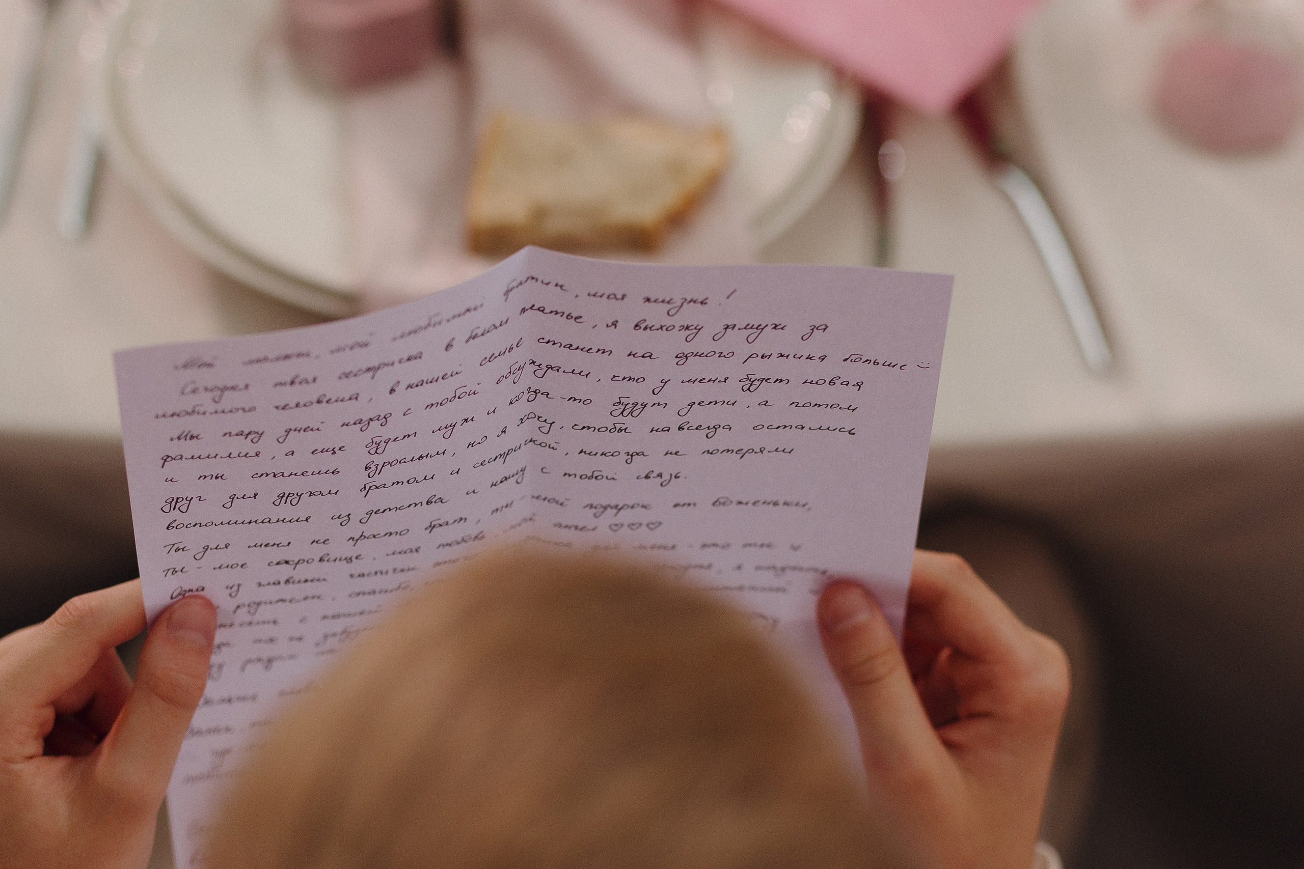 Hoops and Hearts. Свадебный фотограф в Москве Дмитрий Тарасов
