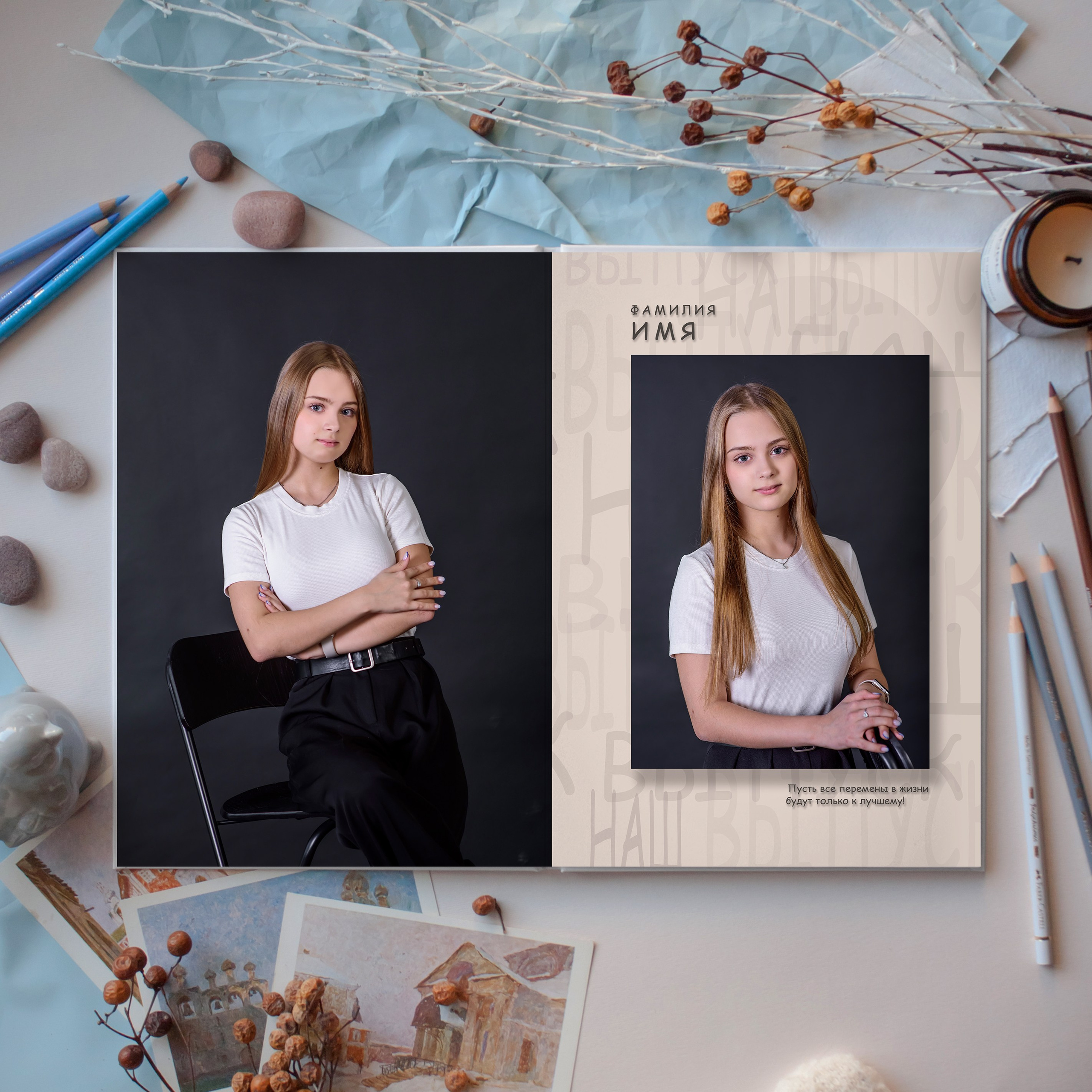 Выпускные альбомы. Выпускные альбомы для Ваших детей. Москва и МО