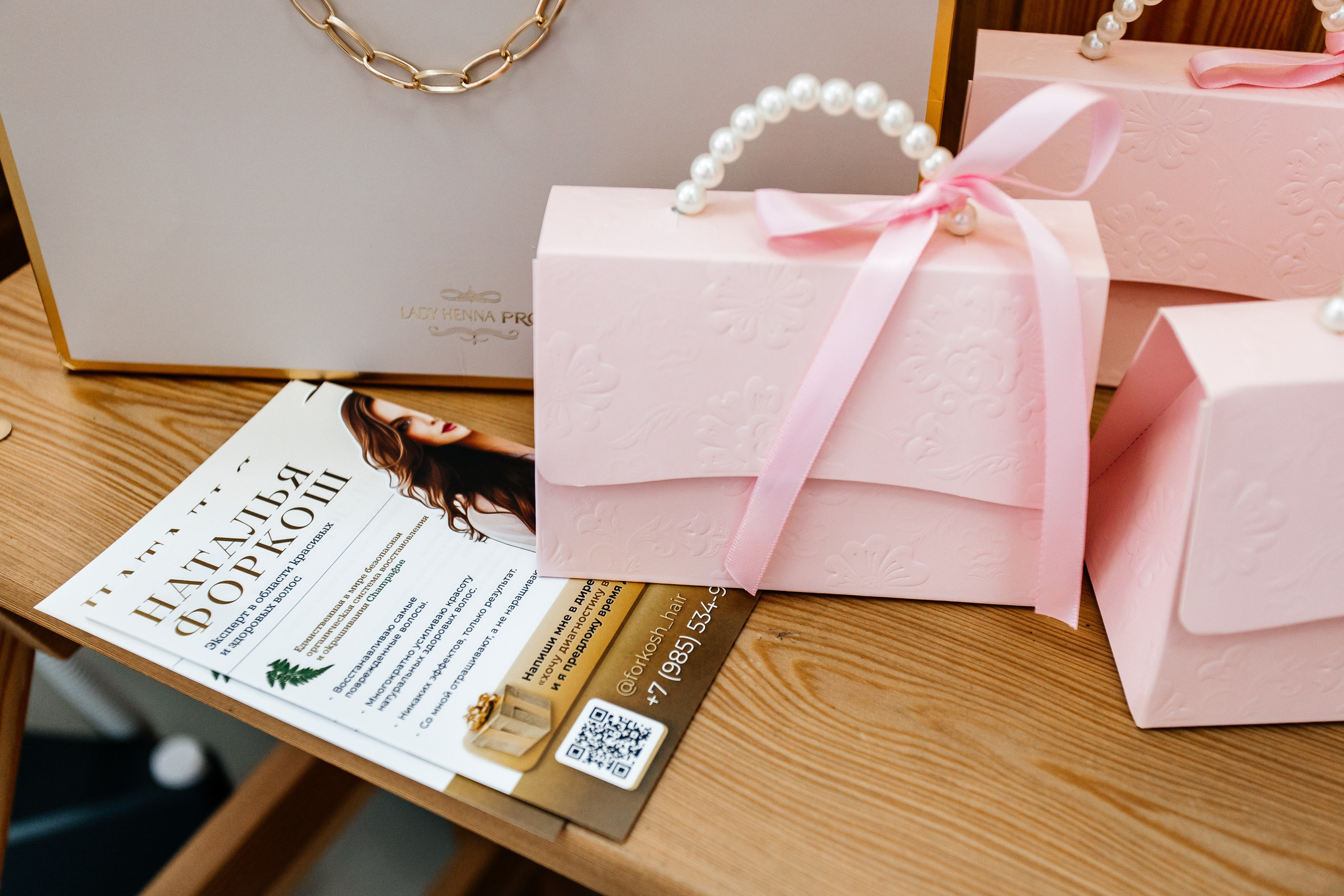 Конференции. Профессиональный фотограф Светлана Рыбка