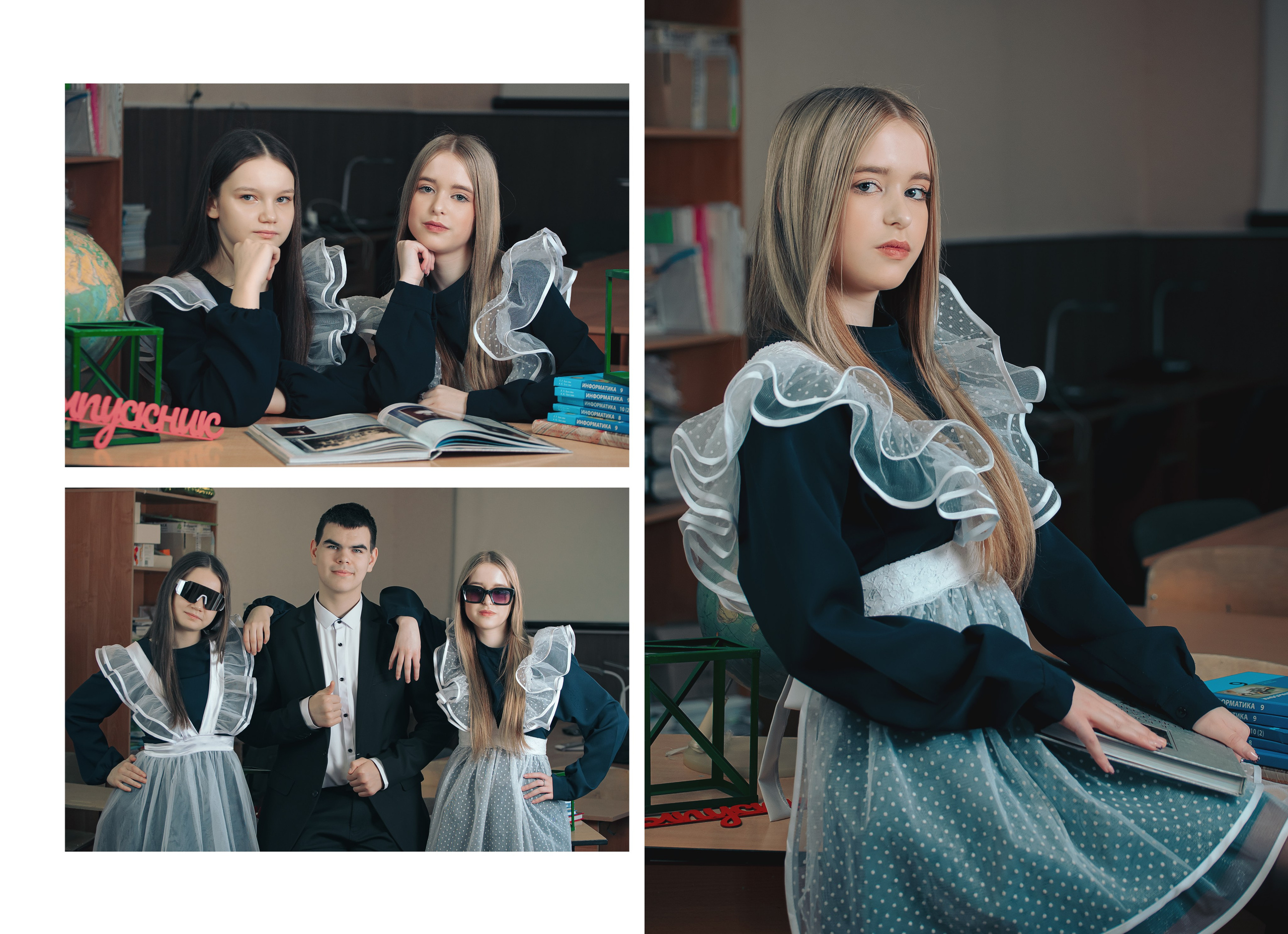 Школа_Альбомы