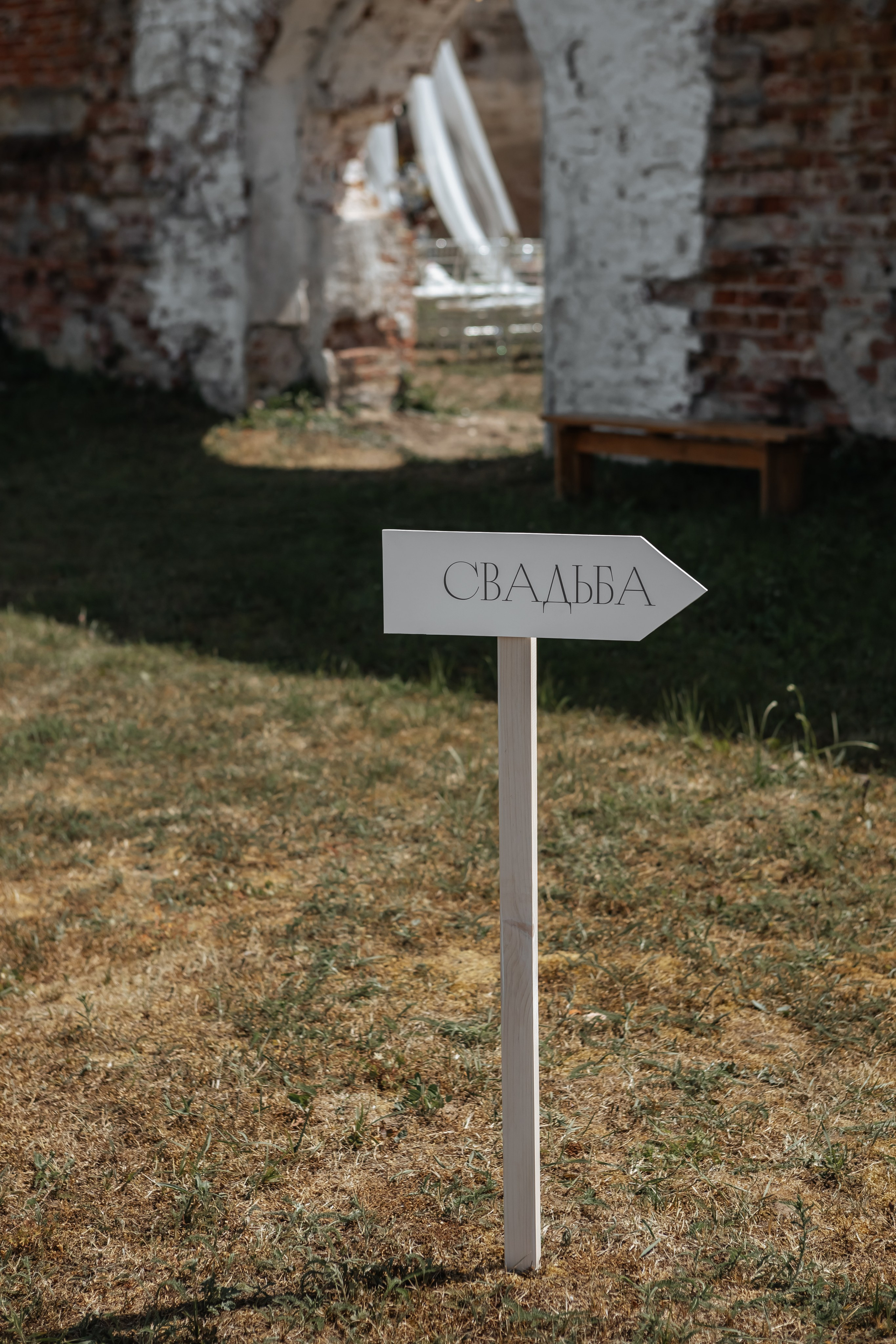 Свадьба в кирхе. Свадебный фотограф  Калининград | Москва