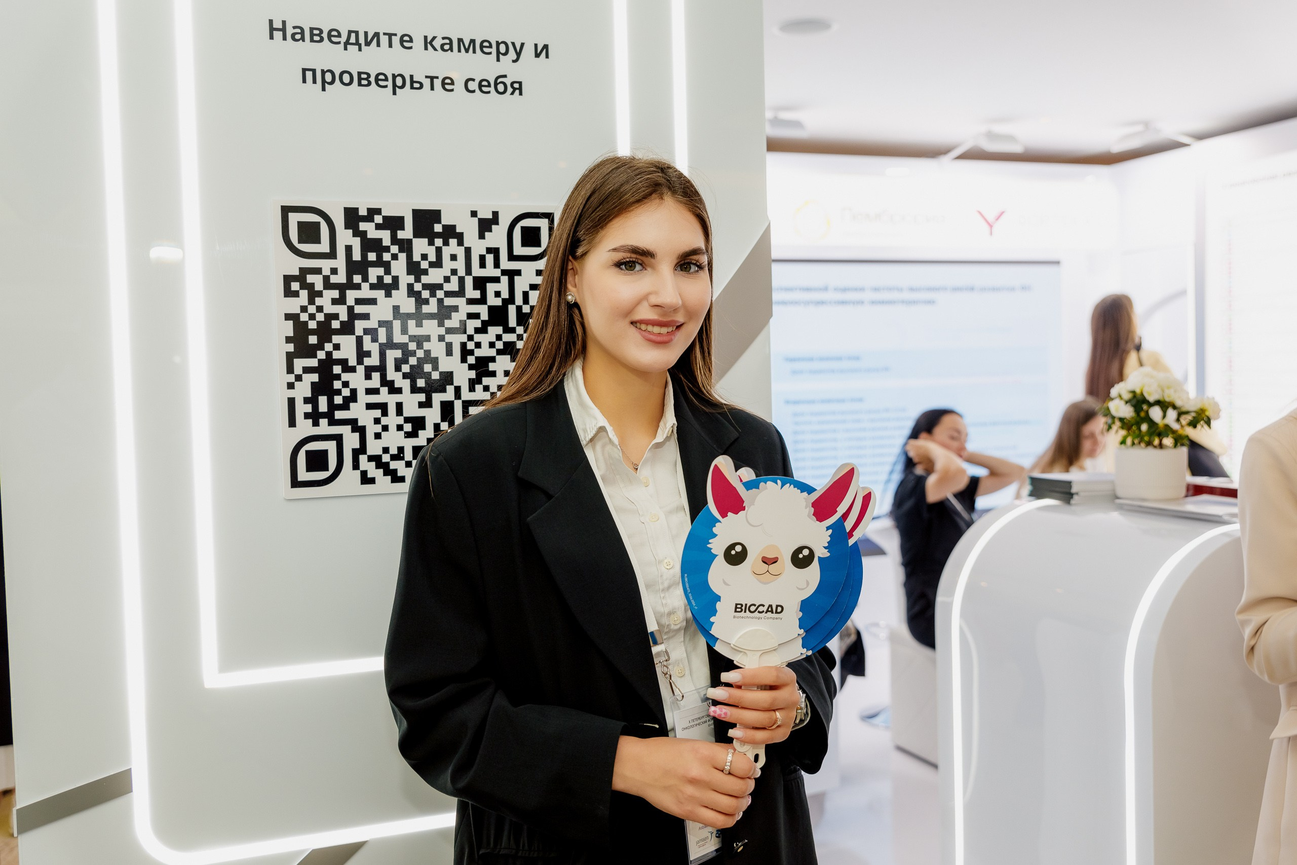 BIOCAD на X Онкофорум «Белые Ночи». Репортажный фотограф Москва Сергей Мирошников