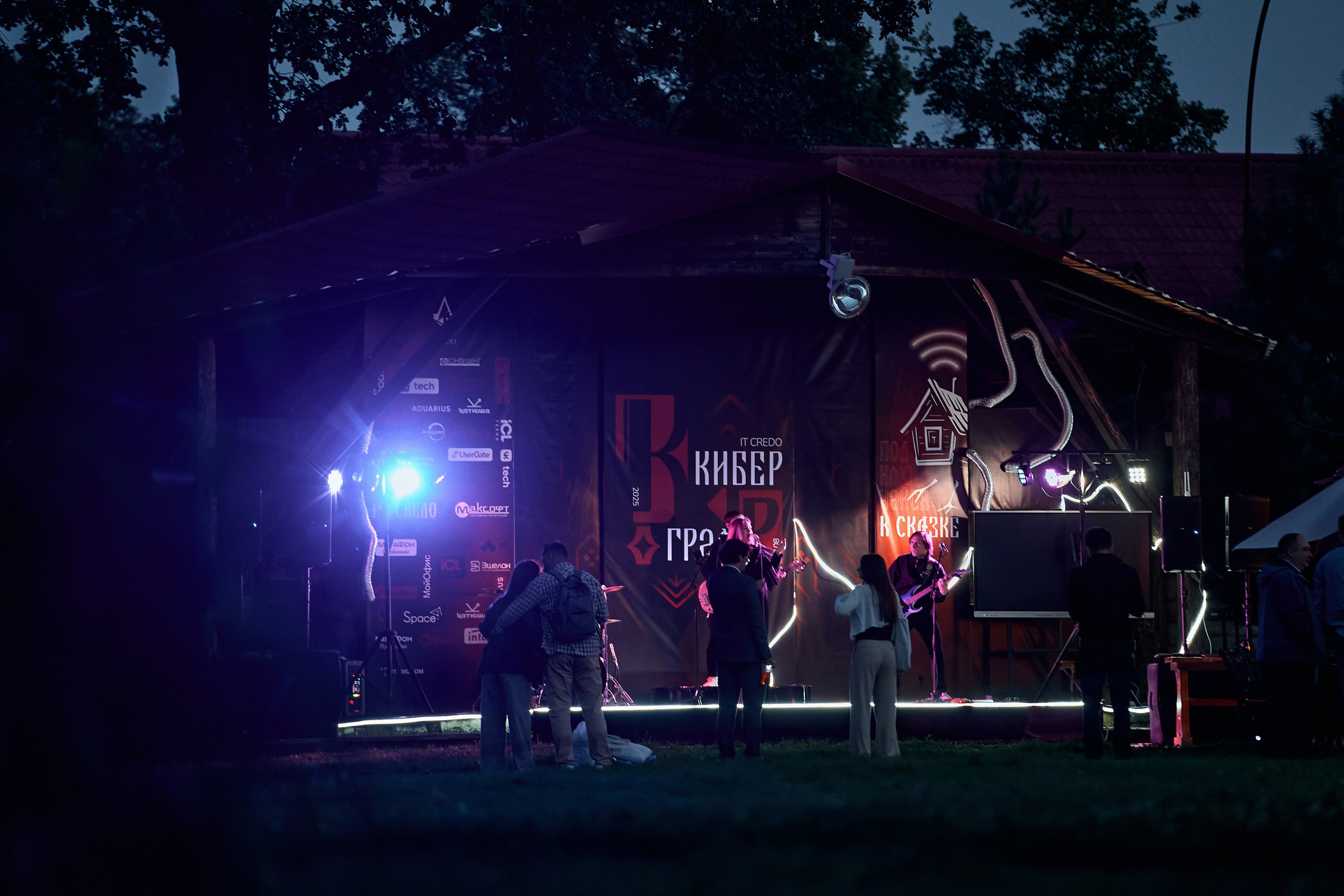 Максофт (IT Credo 2025). Свадебная, семейная фото и видео съёмка в Пензе