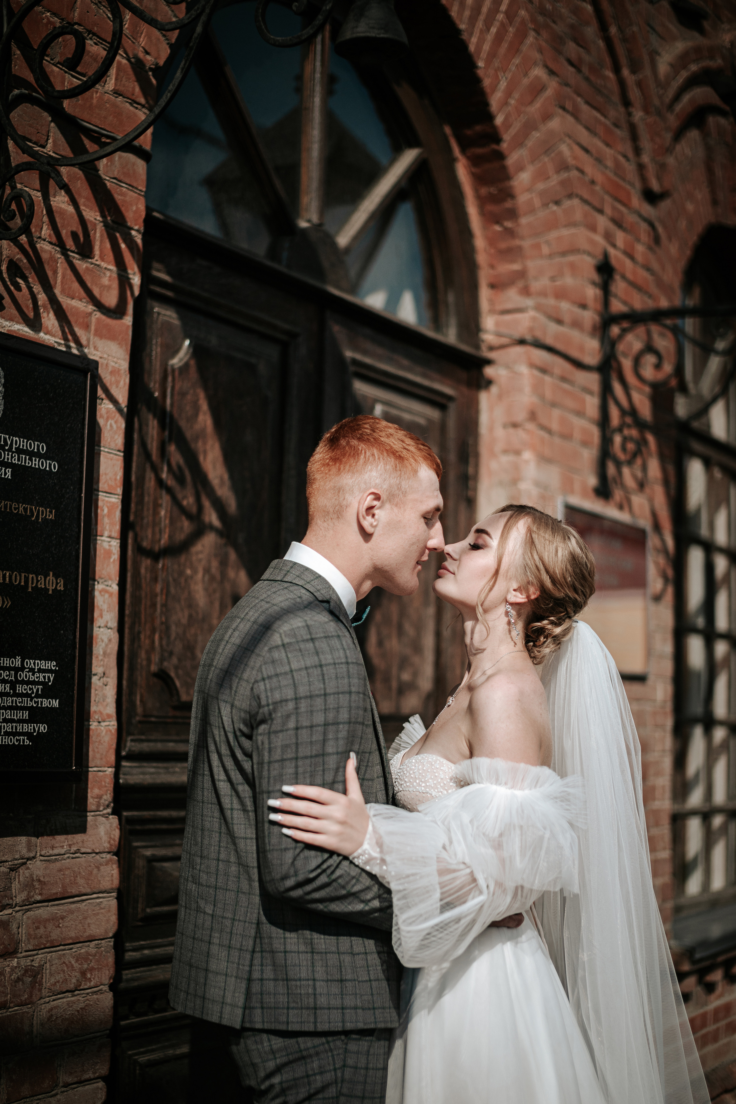 Снежана&Кирилл. Фотограф Arina Elatova