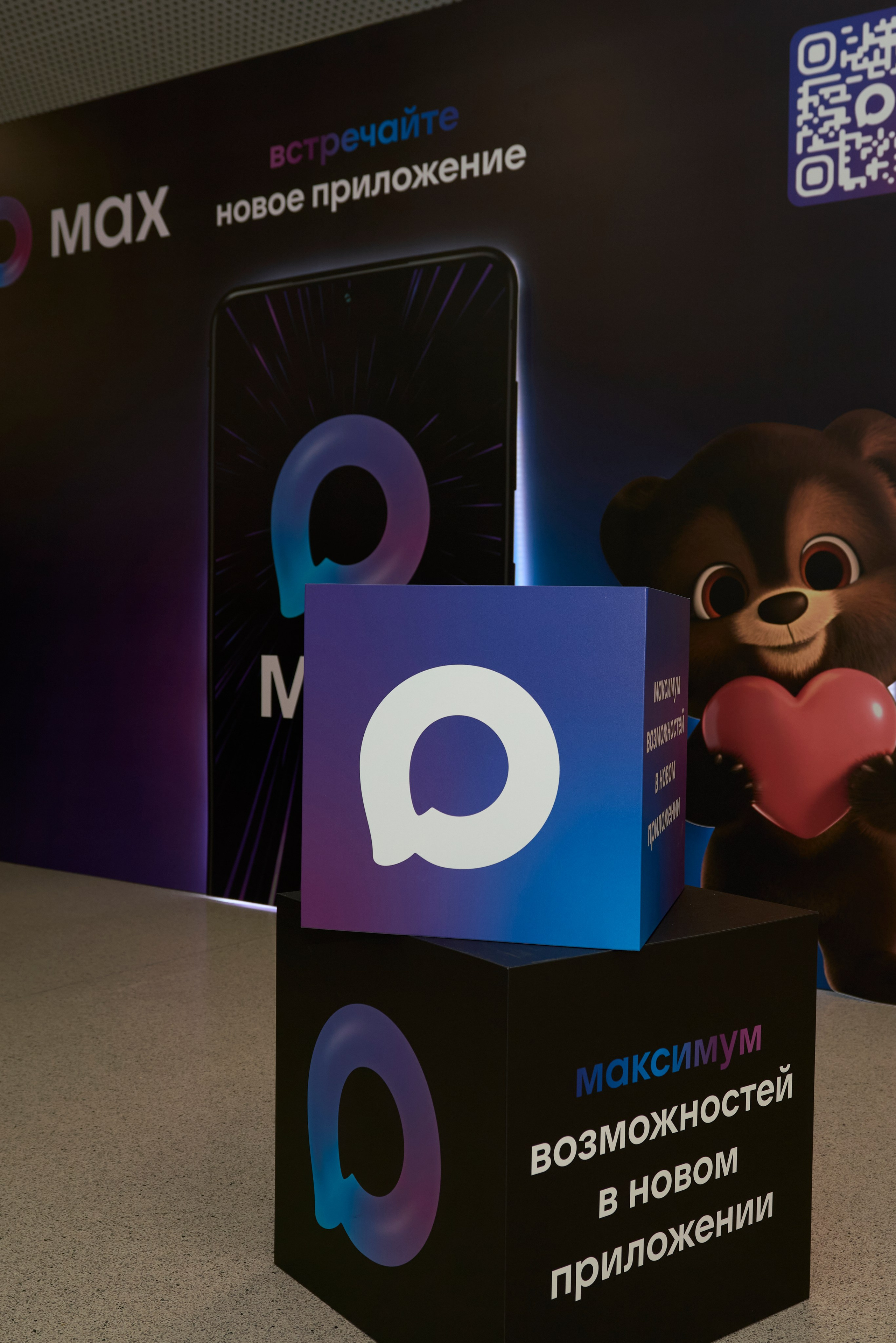 ХАКАТОН цифровых решений для платформы MAX. Фотограф Казань