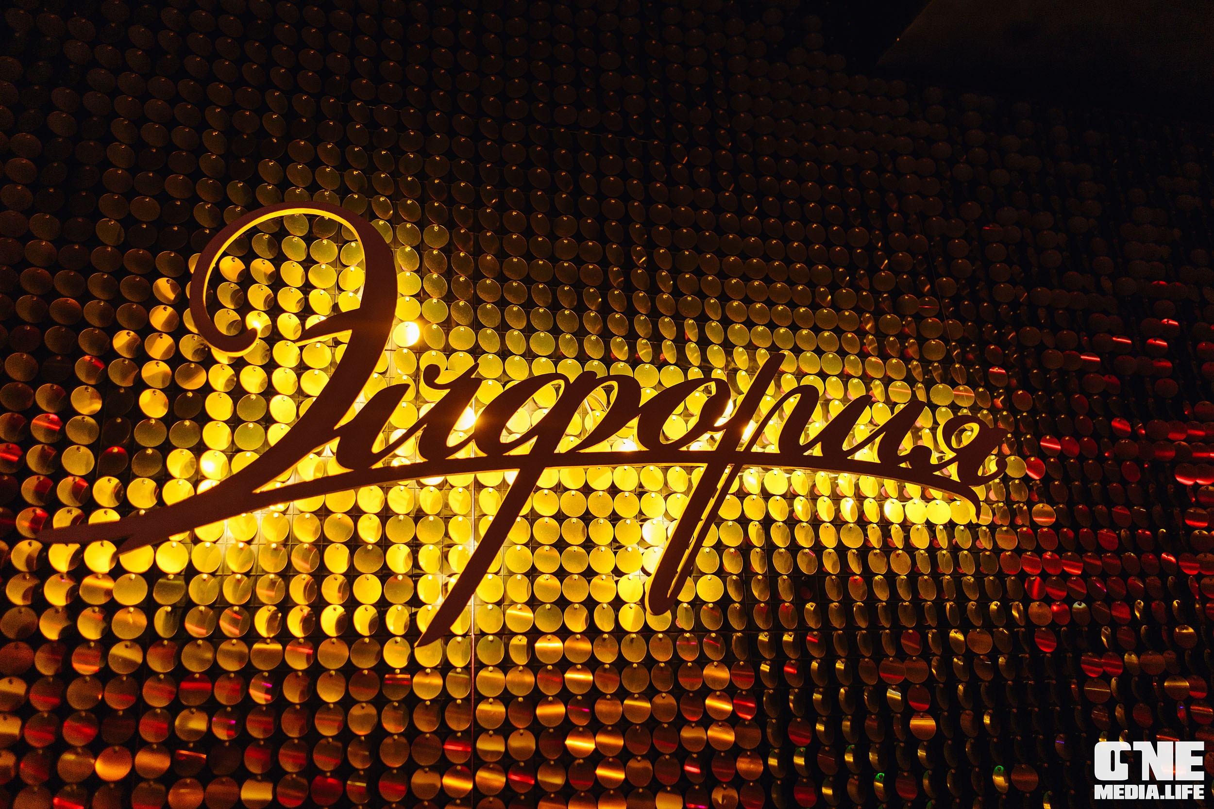 Фоторепортаж из караоке-клуба Эйфория. One Media Life: фоторепортажи, фотоотчеты с мероприятий и заведений