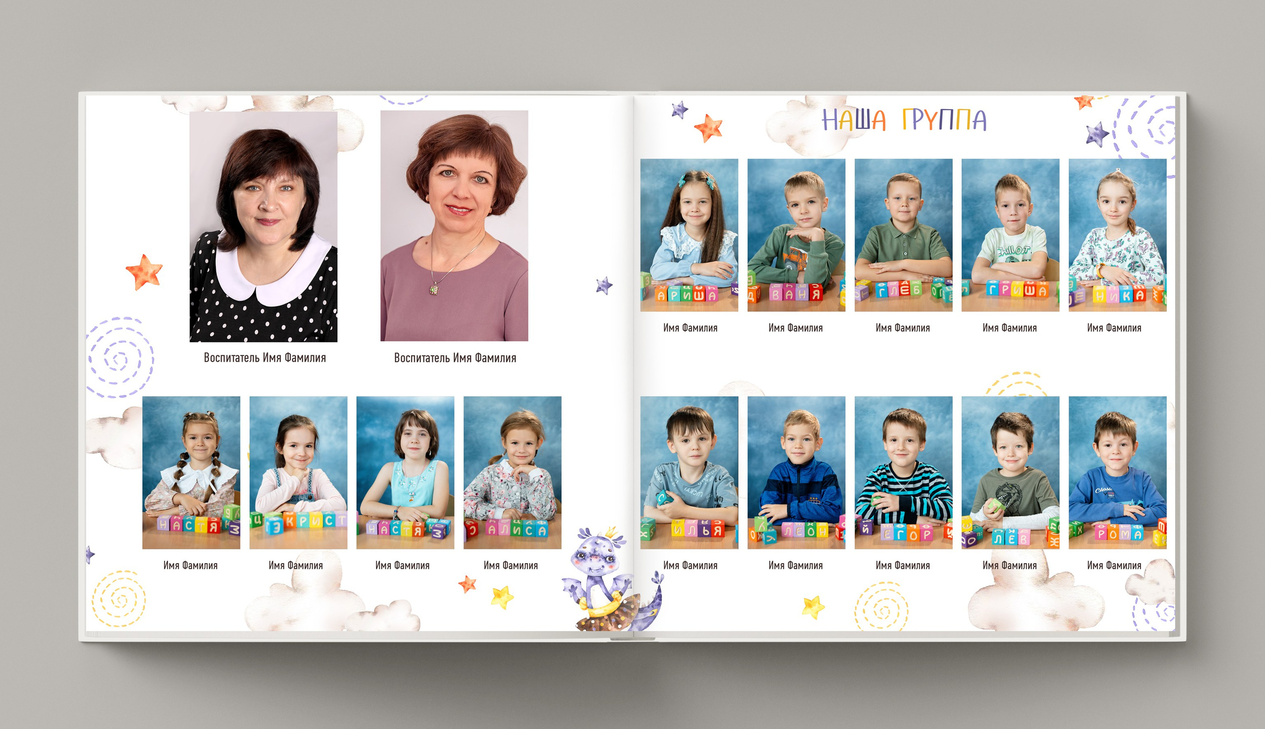 Дракоши. Фотограф Санкт-Петербург