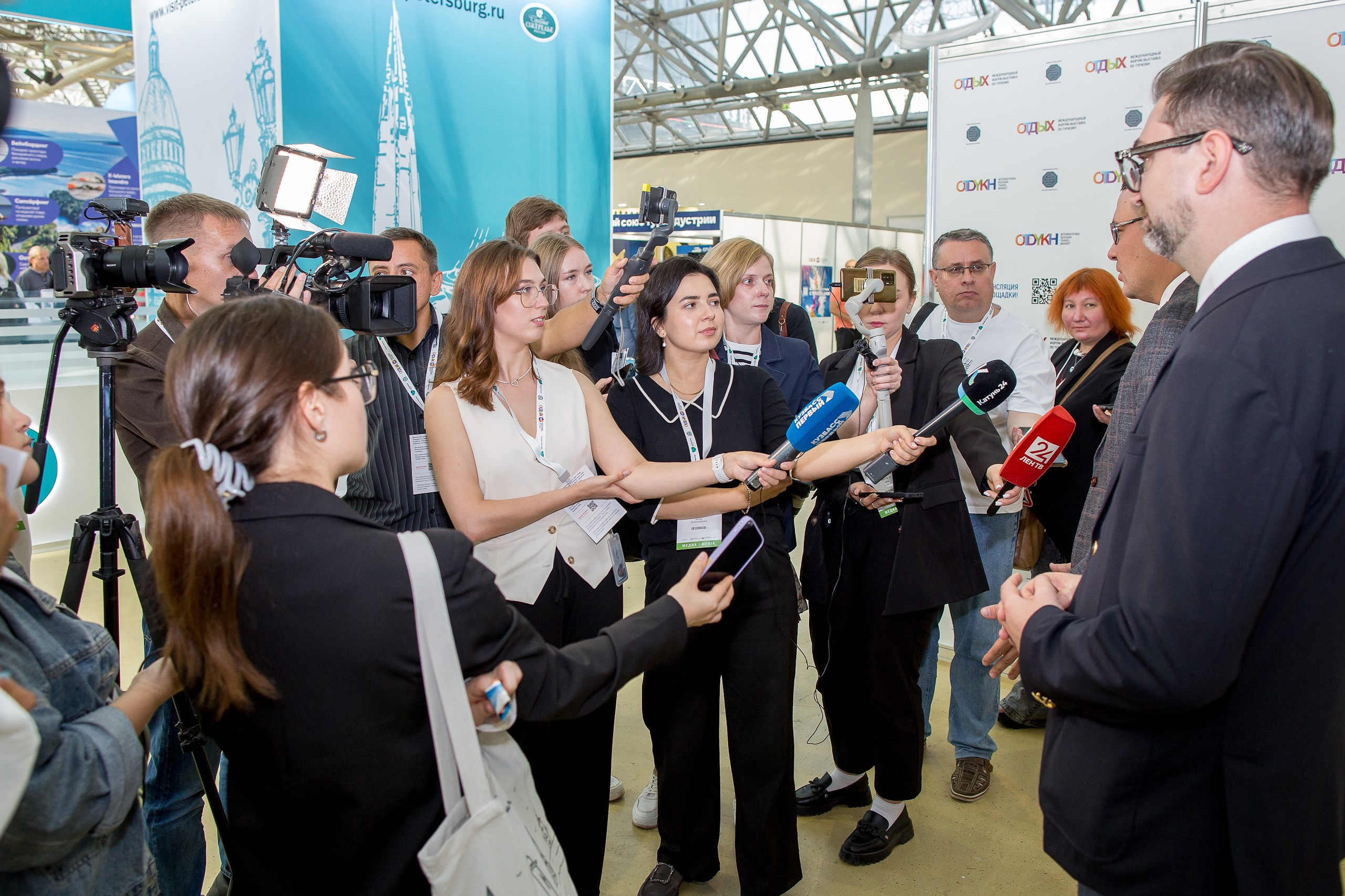 Отдых 2024. Главная