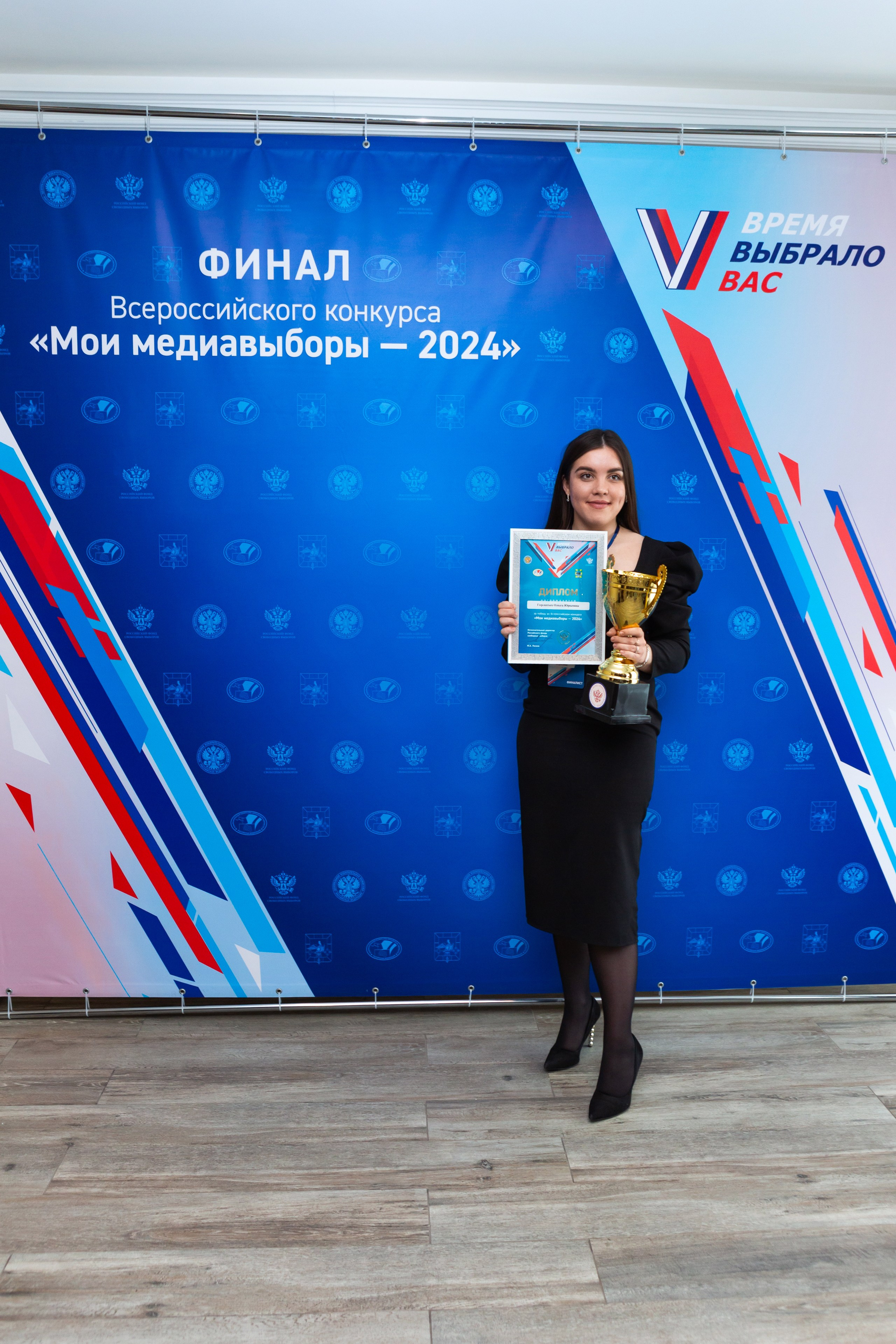 Мои медиа выборы 2024. Профессиональный фотограф в Мценске и Орловской области