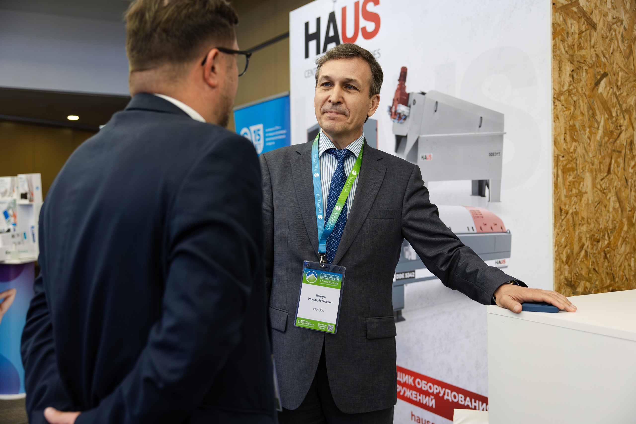 АНО «Общественный форум «Экология». Свадебный репортажный фотограф в Москве