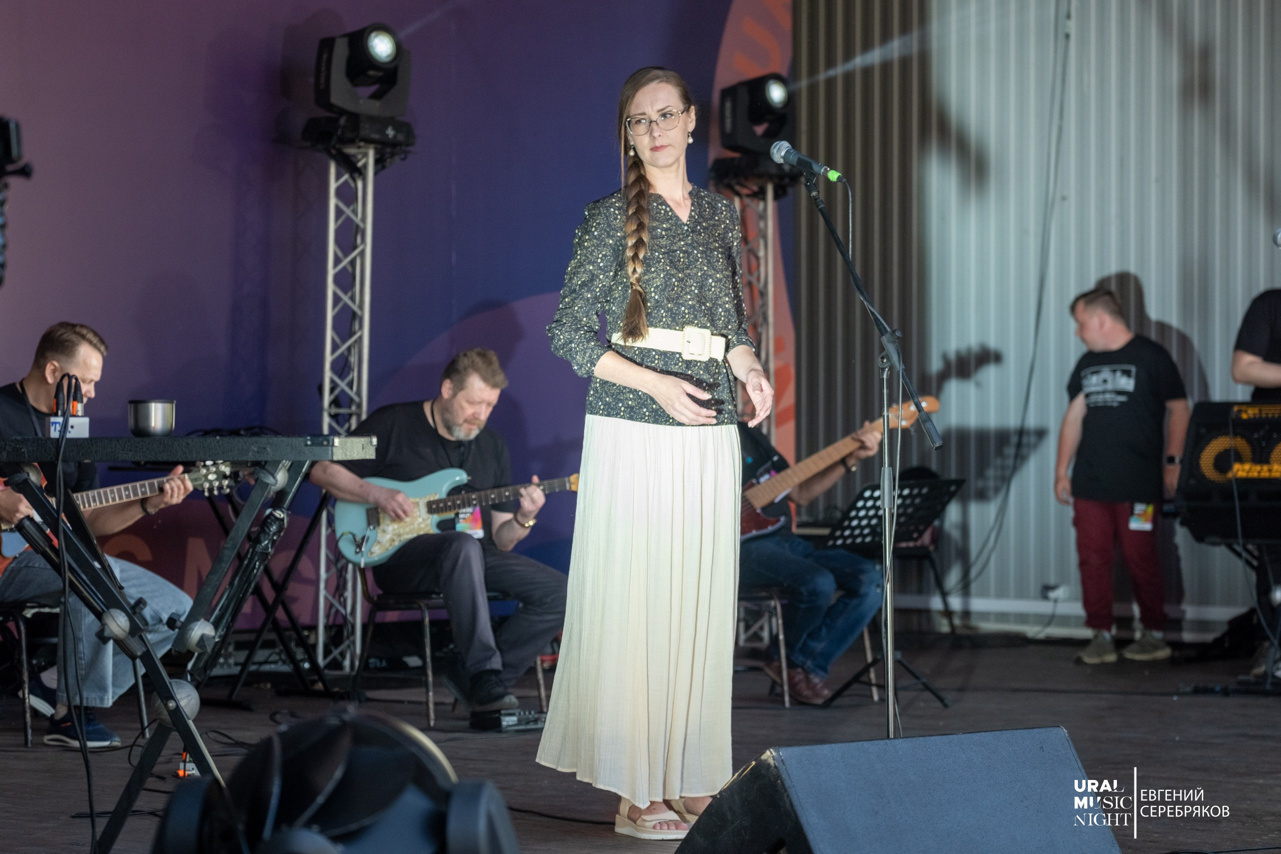 Ural Music Night 2026