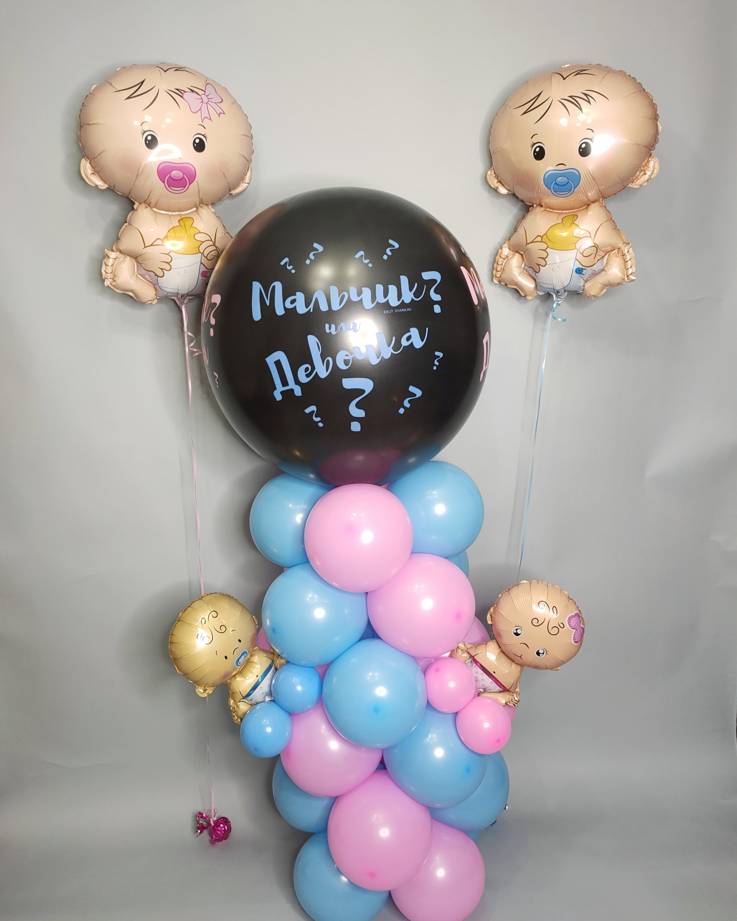 Шары на определение пола ребёнка. Воздушные шары в Калуге Happy hоlidays40