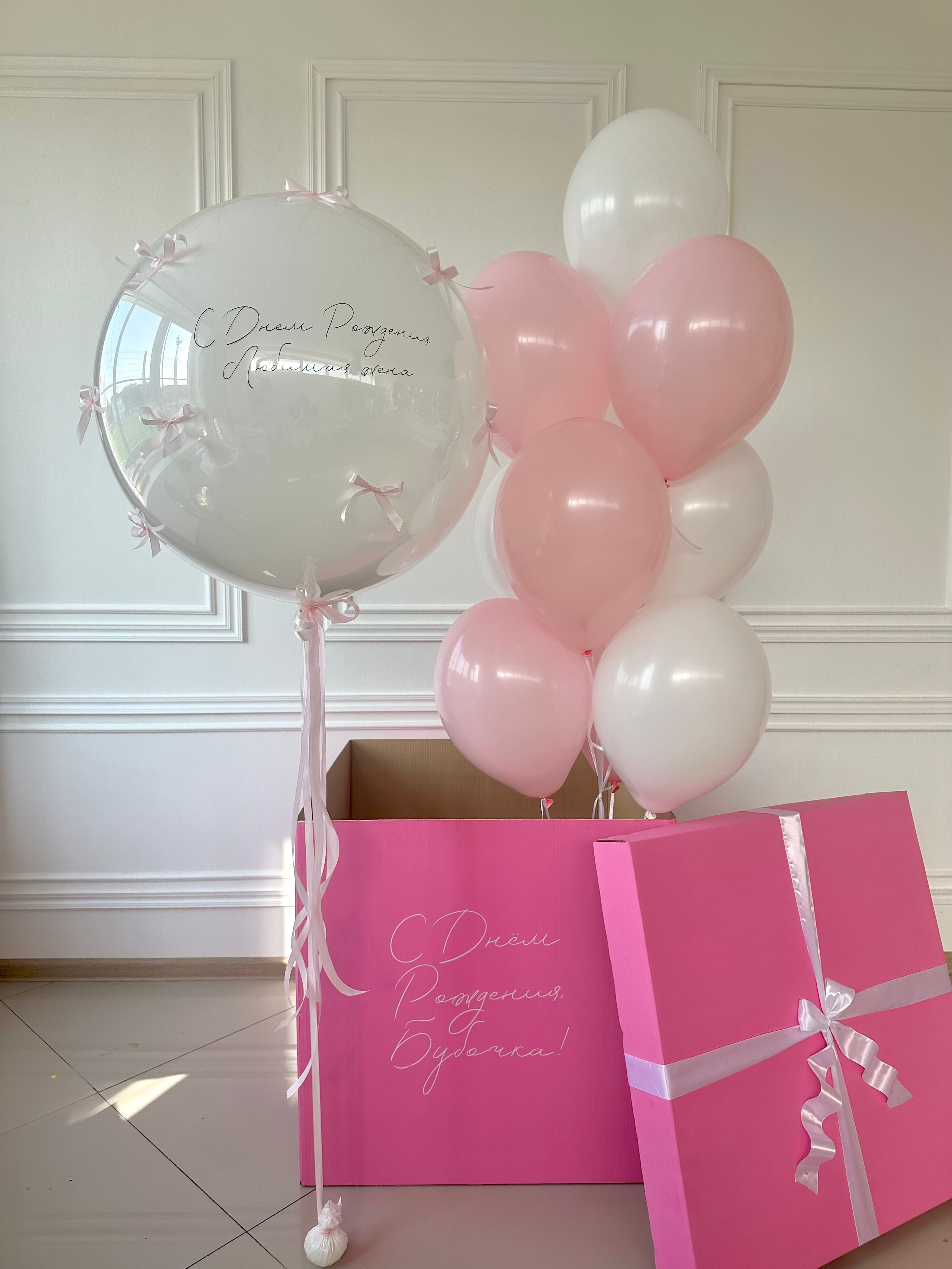 Коробки с шарами. Фабрика праздника