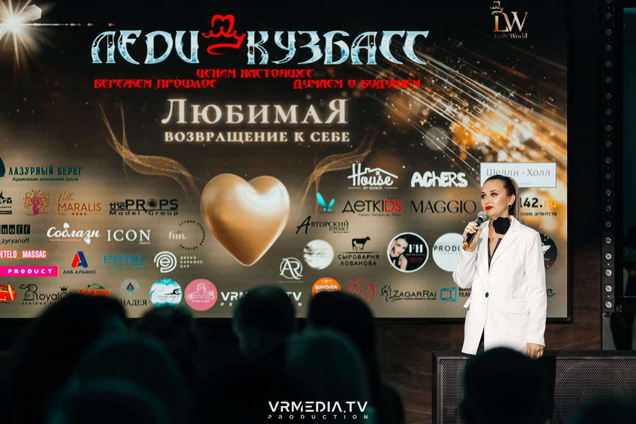 «ЛЕДИ КУЗБАСС»-2024