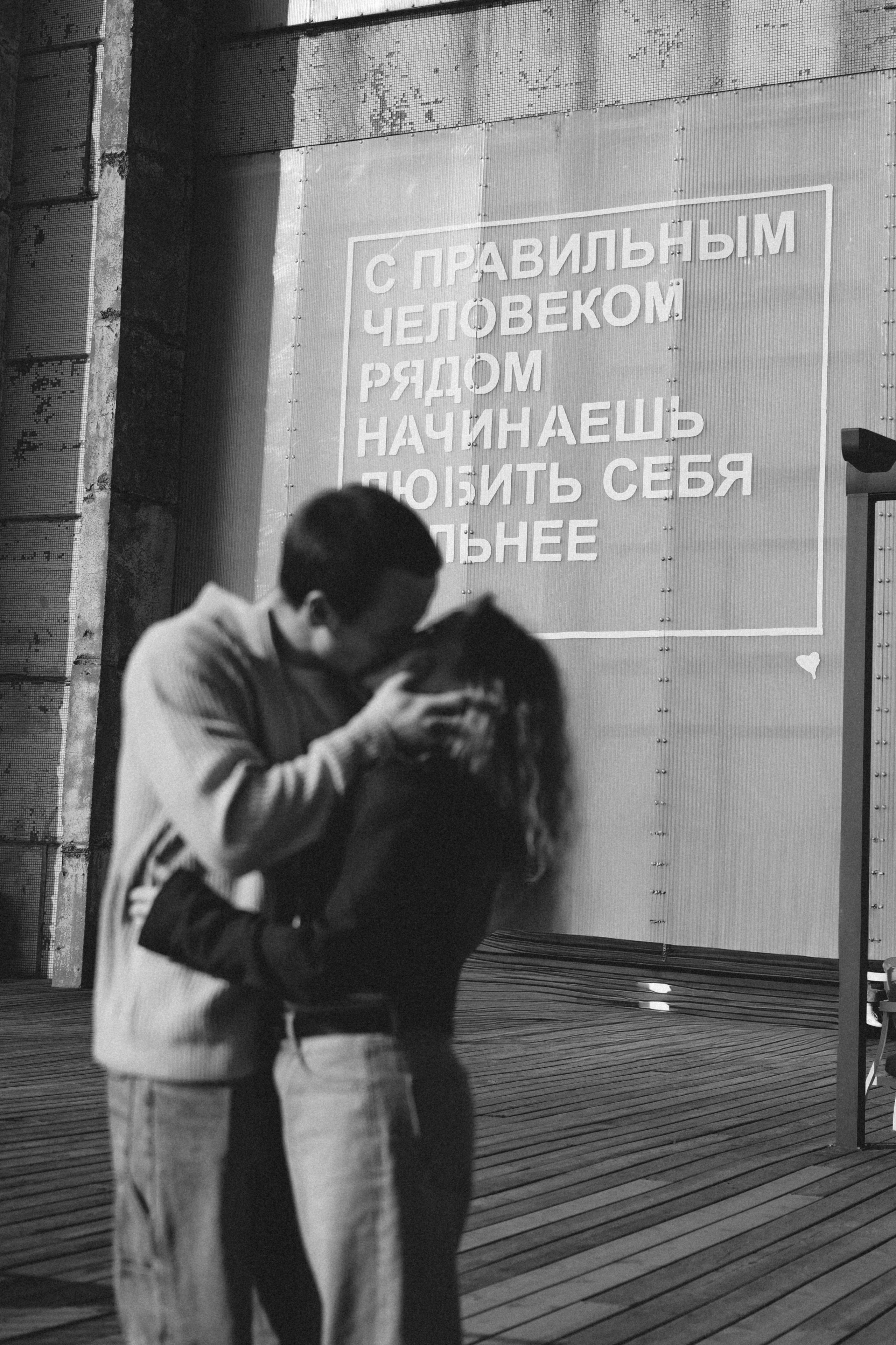 Лавстори Севкабель Порт. Ваня и Вика. Фотограф в Санкт-Петербурге Диана Дьяченко