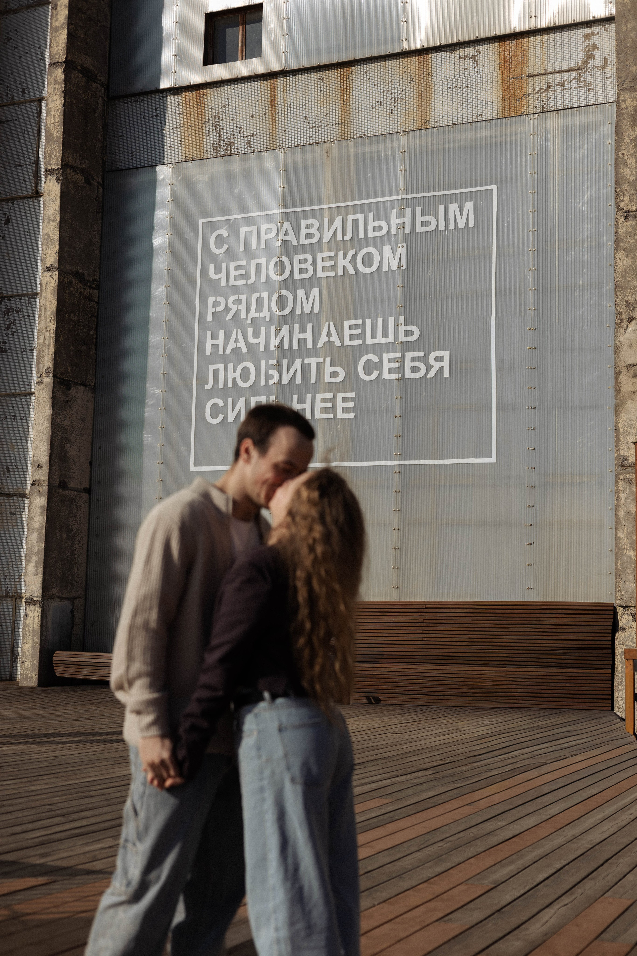 Лавстори Севкабель Порт. Ваня и Вика. Фотограф в Санкт-Петербурге Диана Дьяченко