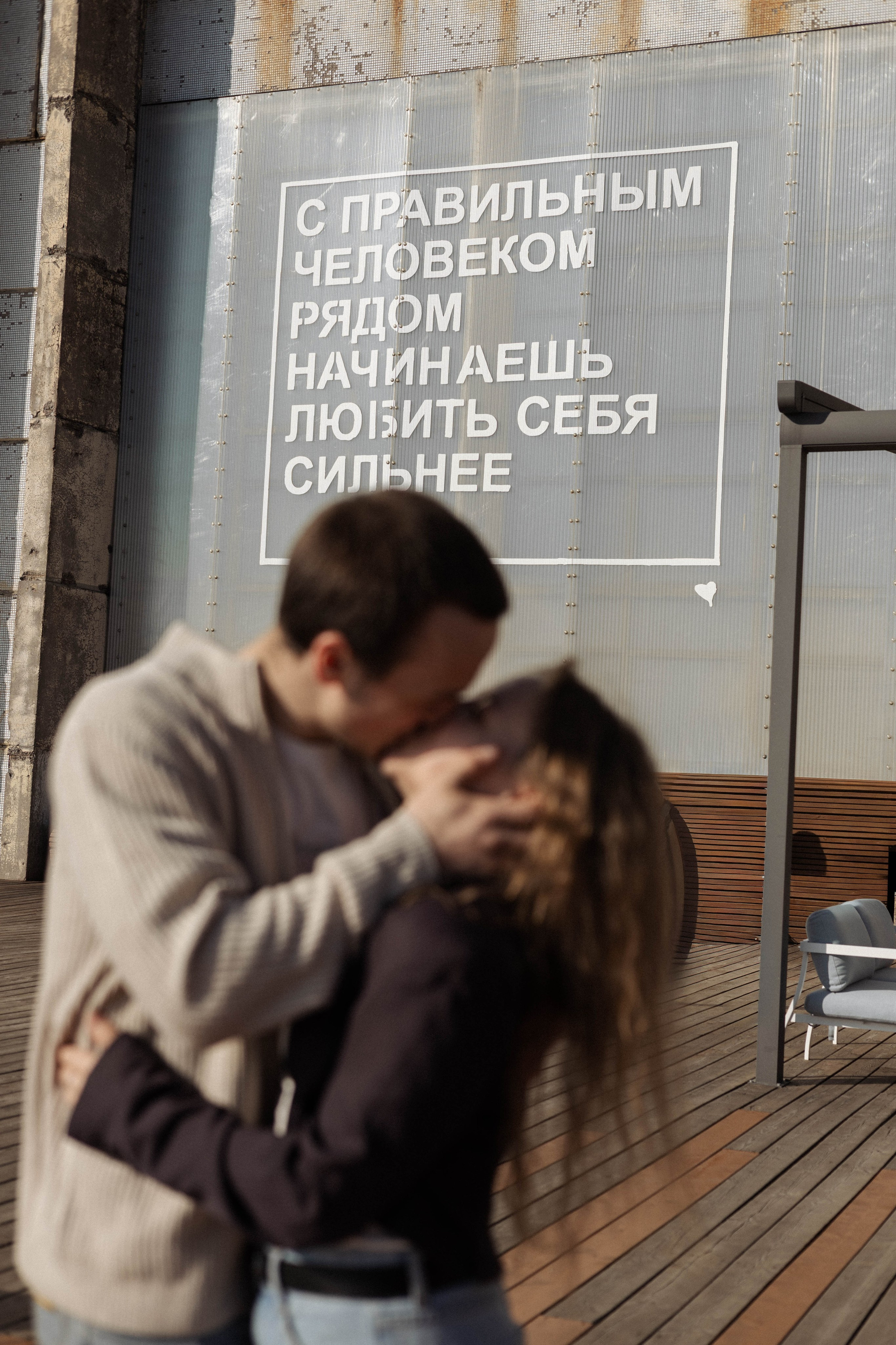 Лавстори Севкабель Порт. Ваня и Вика. Фотограф в Санкт-Петербурге Диана Дьяченко