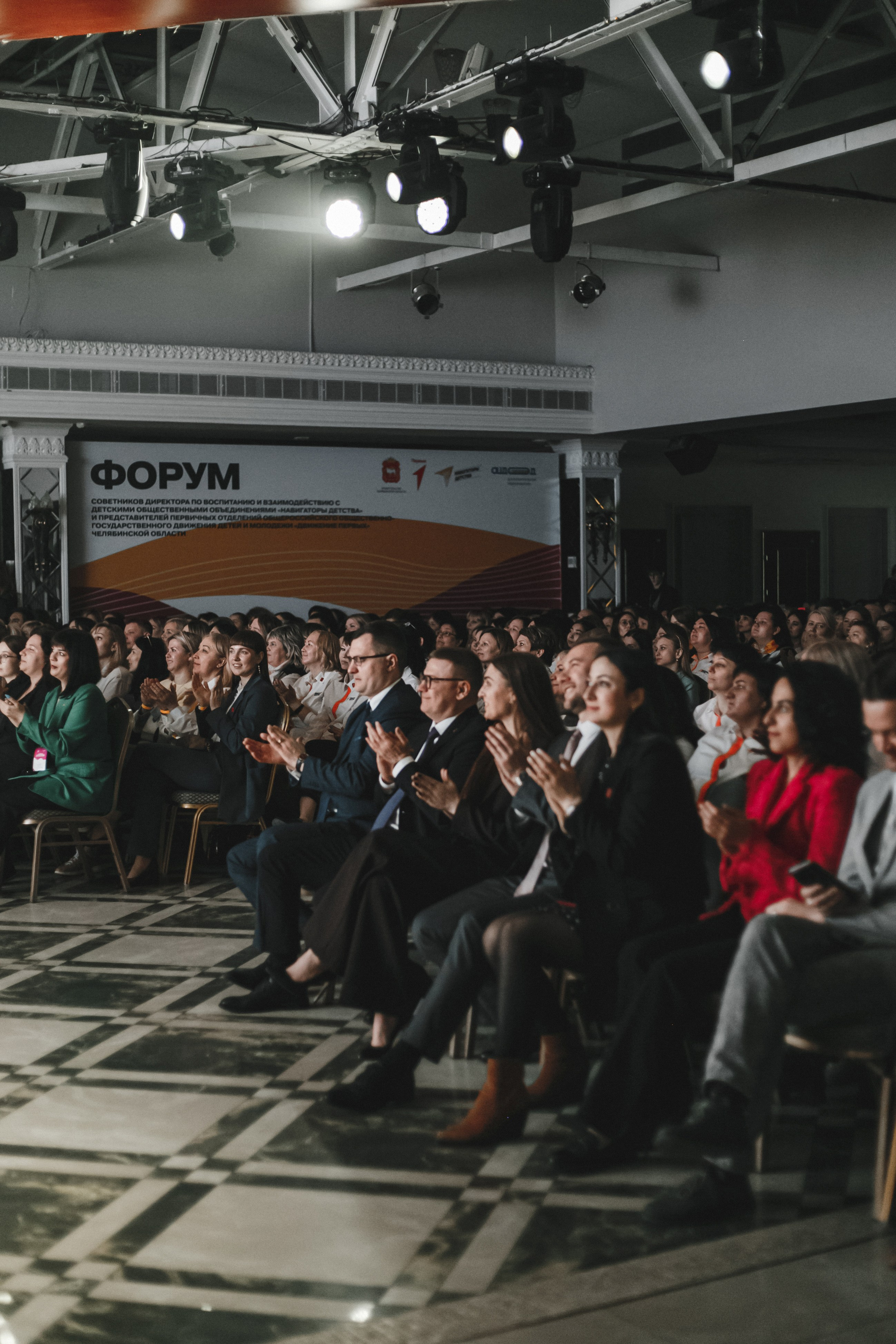 Движение Первых. Фотограф Иван Гуляев