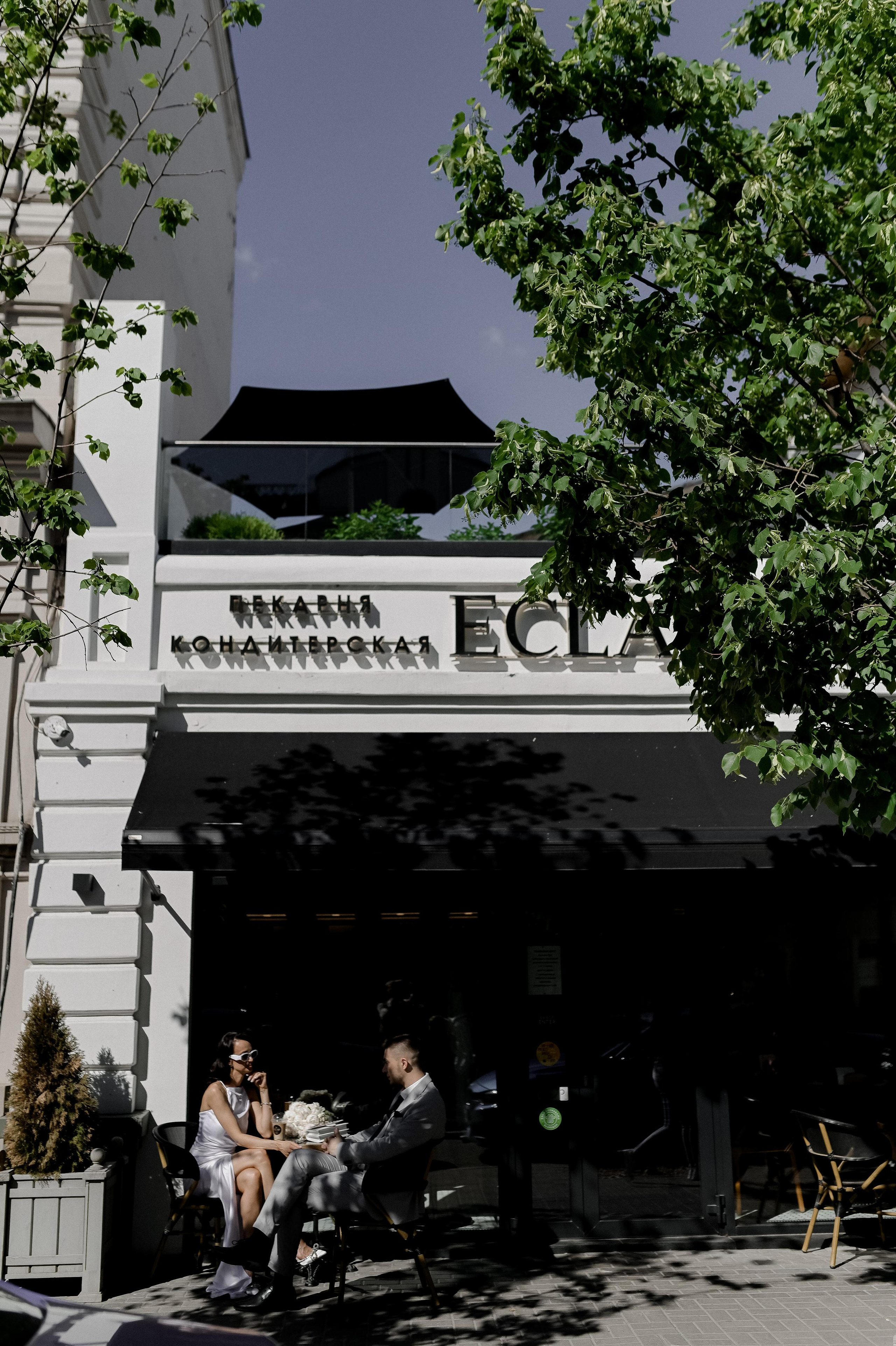 Дмитрий и Аида. Свадебный фотограф Евгения Черепанова