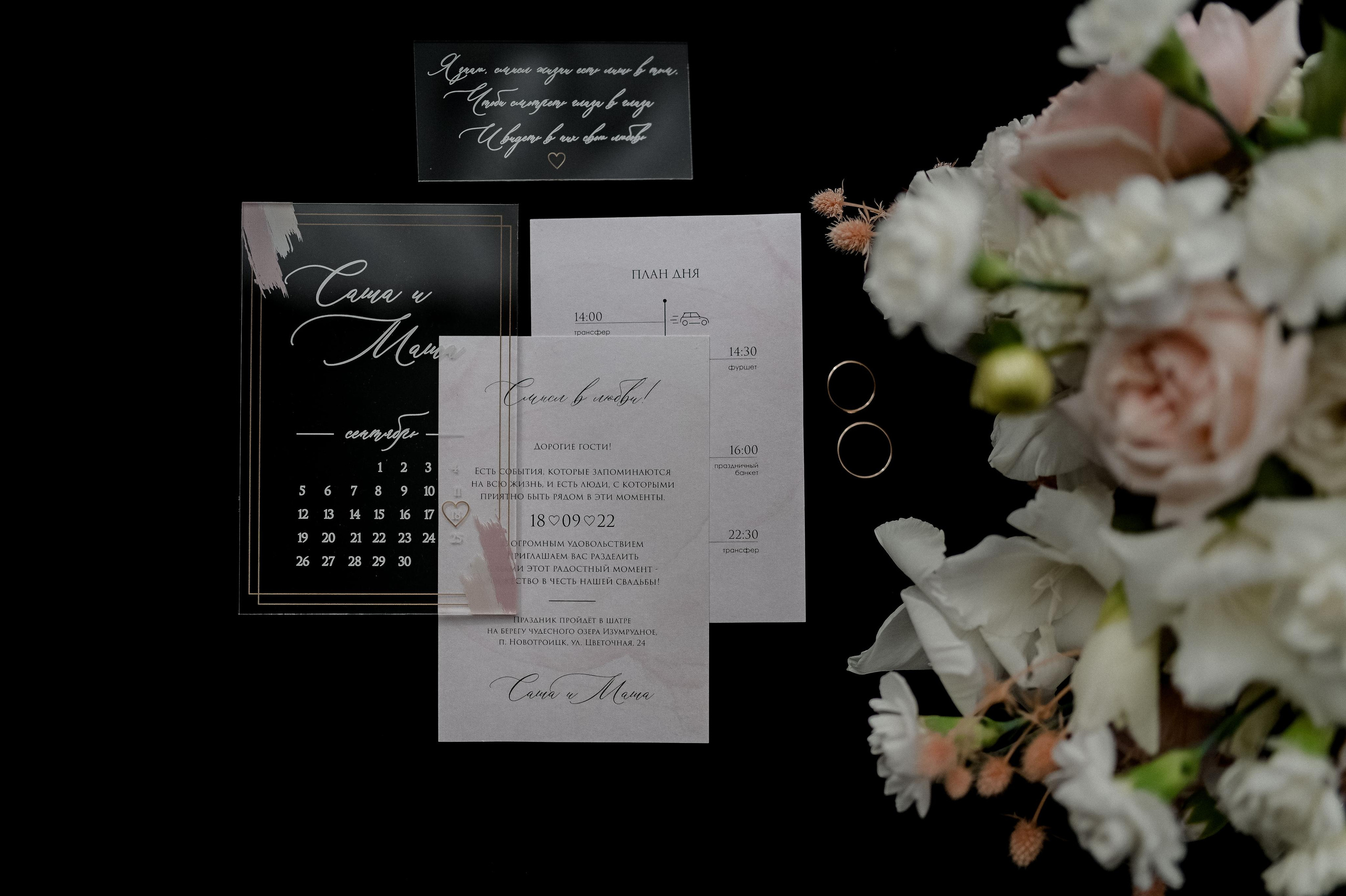 Александр и Мария. Свадебный фотограф Евгения Черепанова