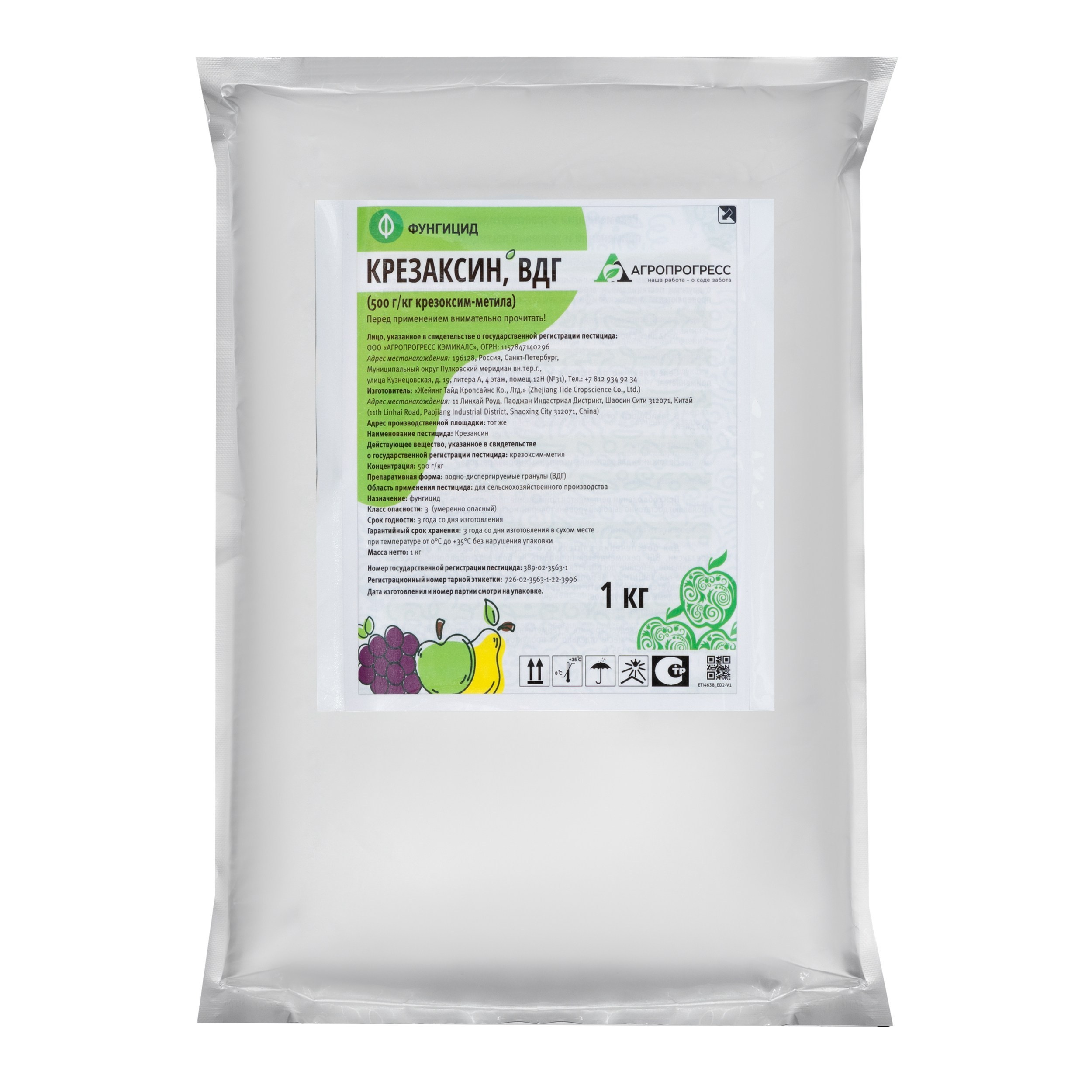 Обтравка. Предметная фото и видеосъемка в Краснодаре | Профессиональные продающие фото