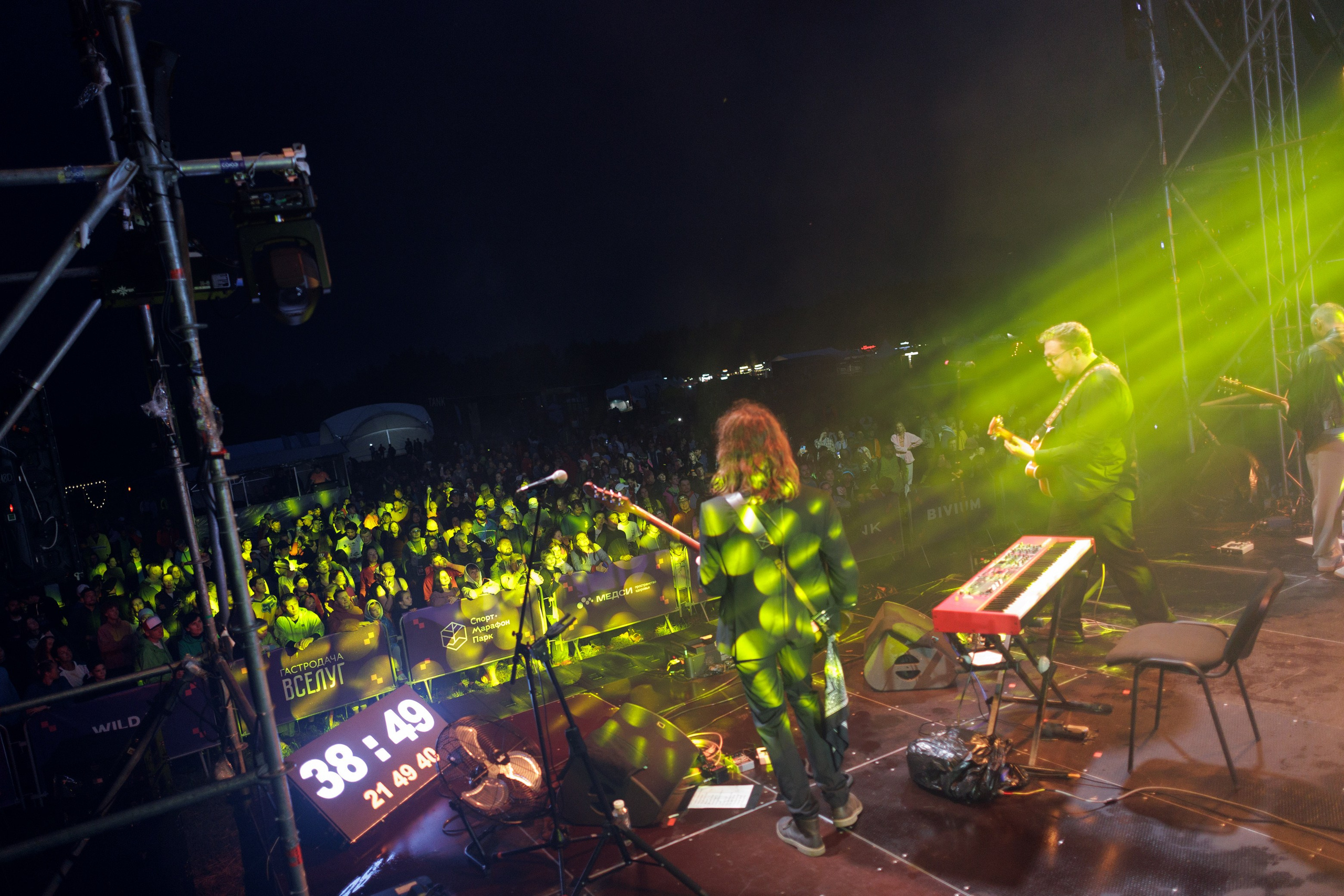 Концерт Beautiful Boys на Т-Банк Sport-Marafon Fest 2026