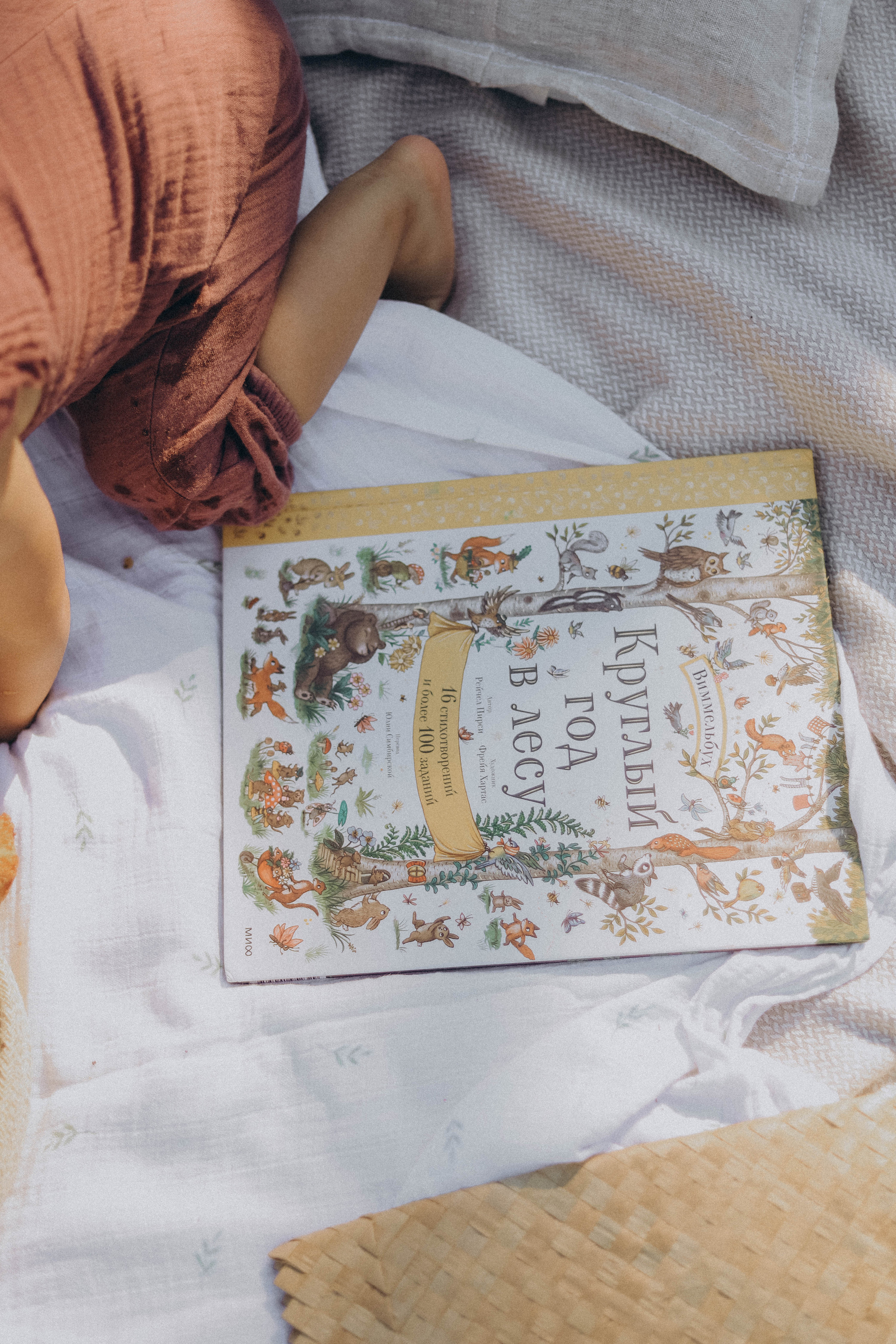 Выходные дома. Фотограф Ионова Анастасия, г Владивосток