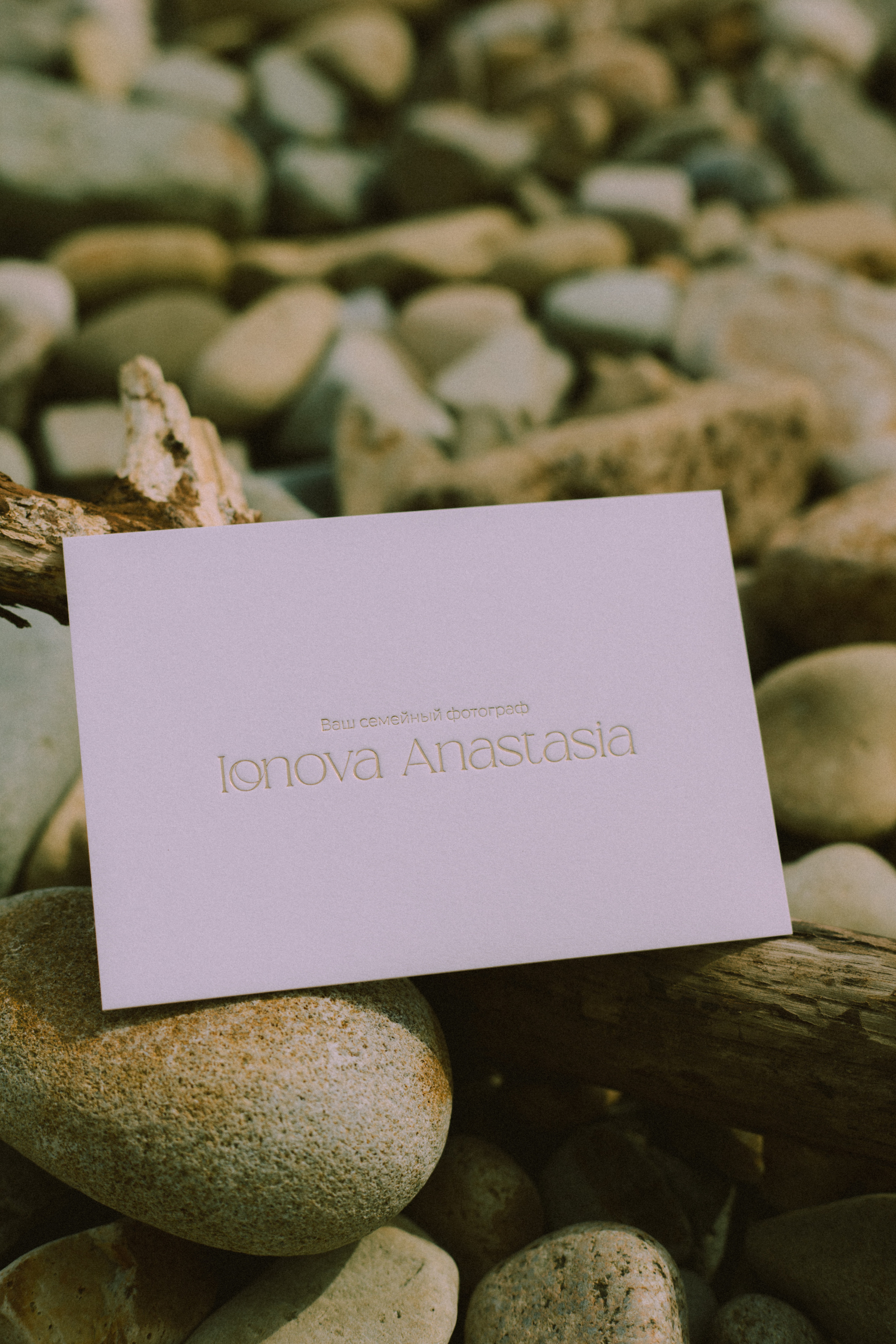 Сертификаты. Фотограф Ионова Анастасия, г Владивосток
