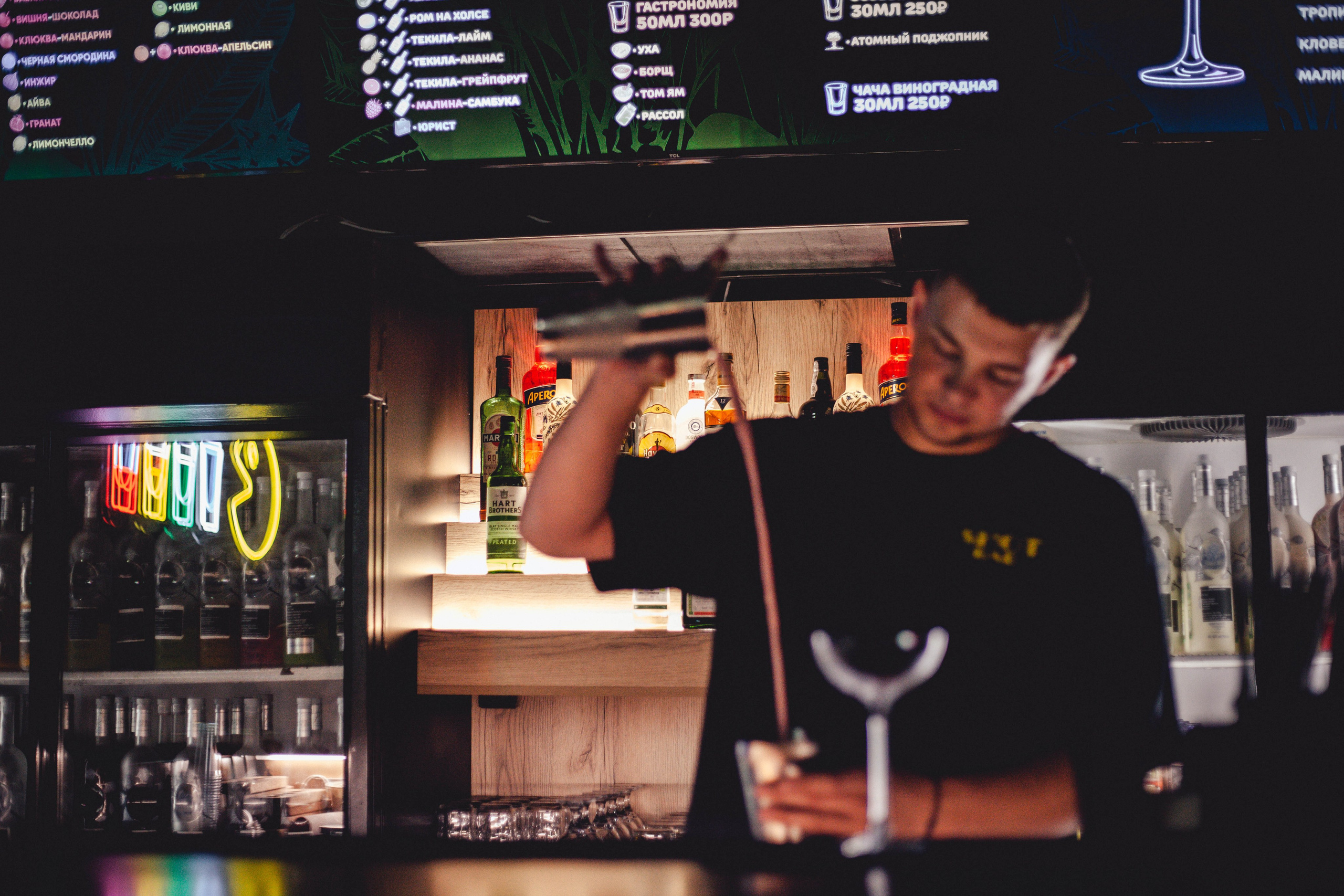 Шот Бар. Уличный фотограф Города N