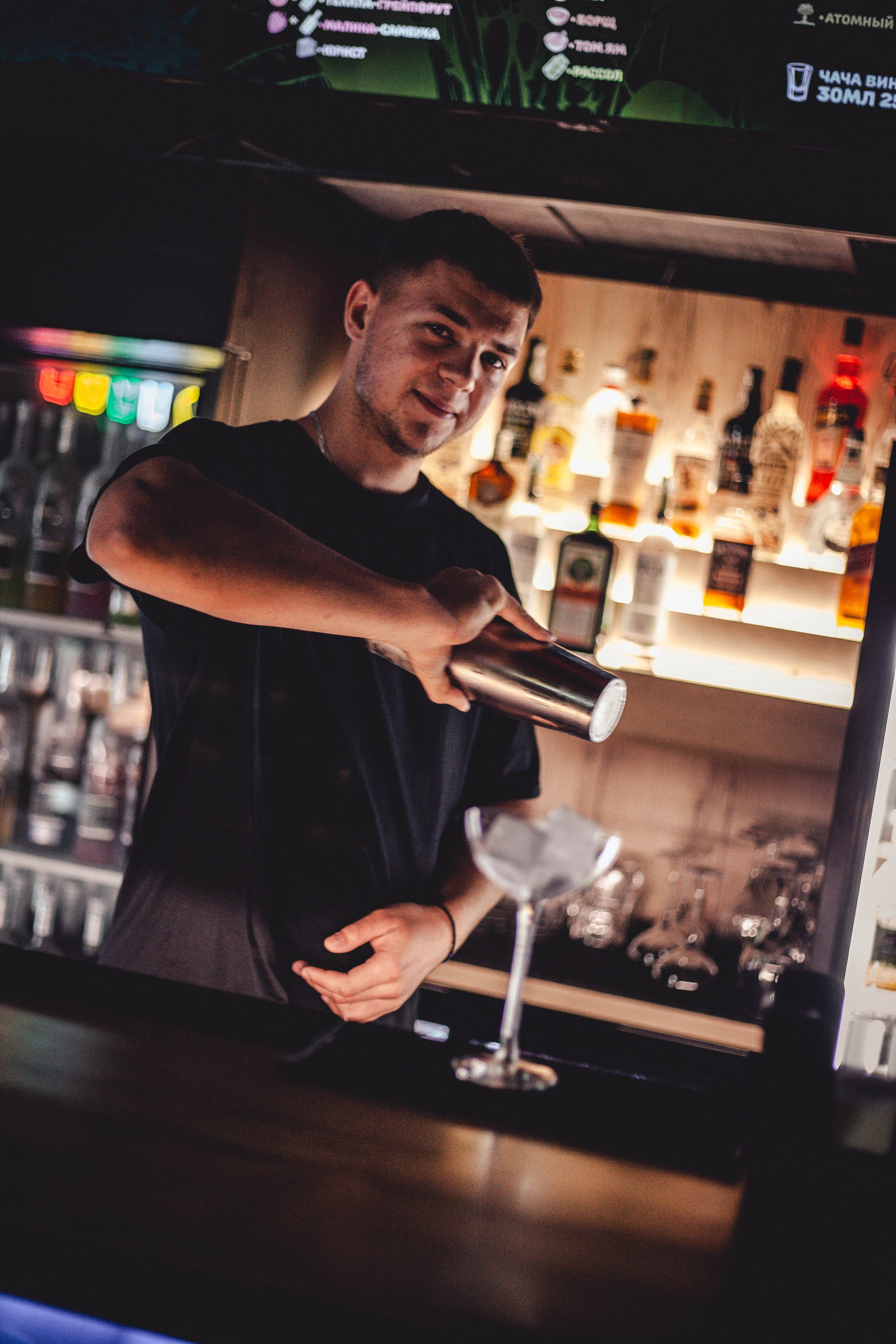 Шот Бар. Уличный фотограф Города N