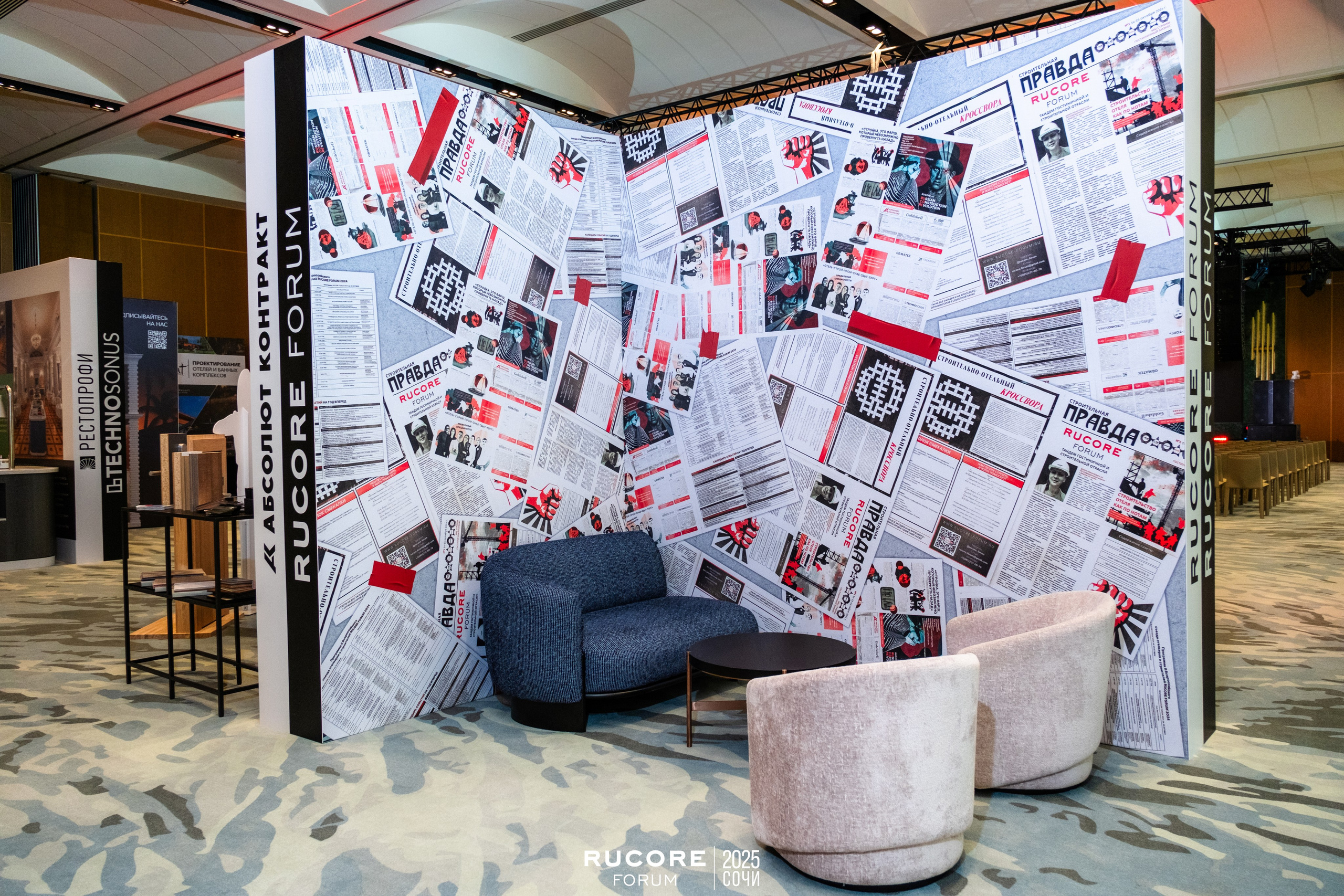 Rucore Forum. Репортажный фотограф в Сочи Екатерина Вежливцева
