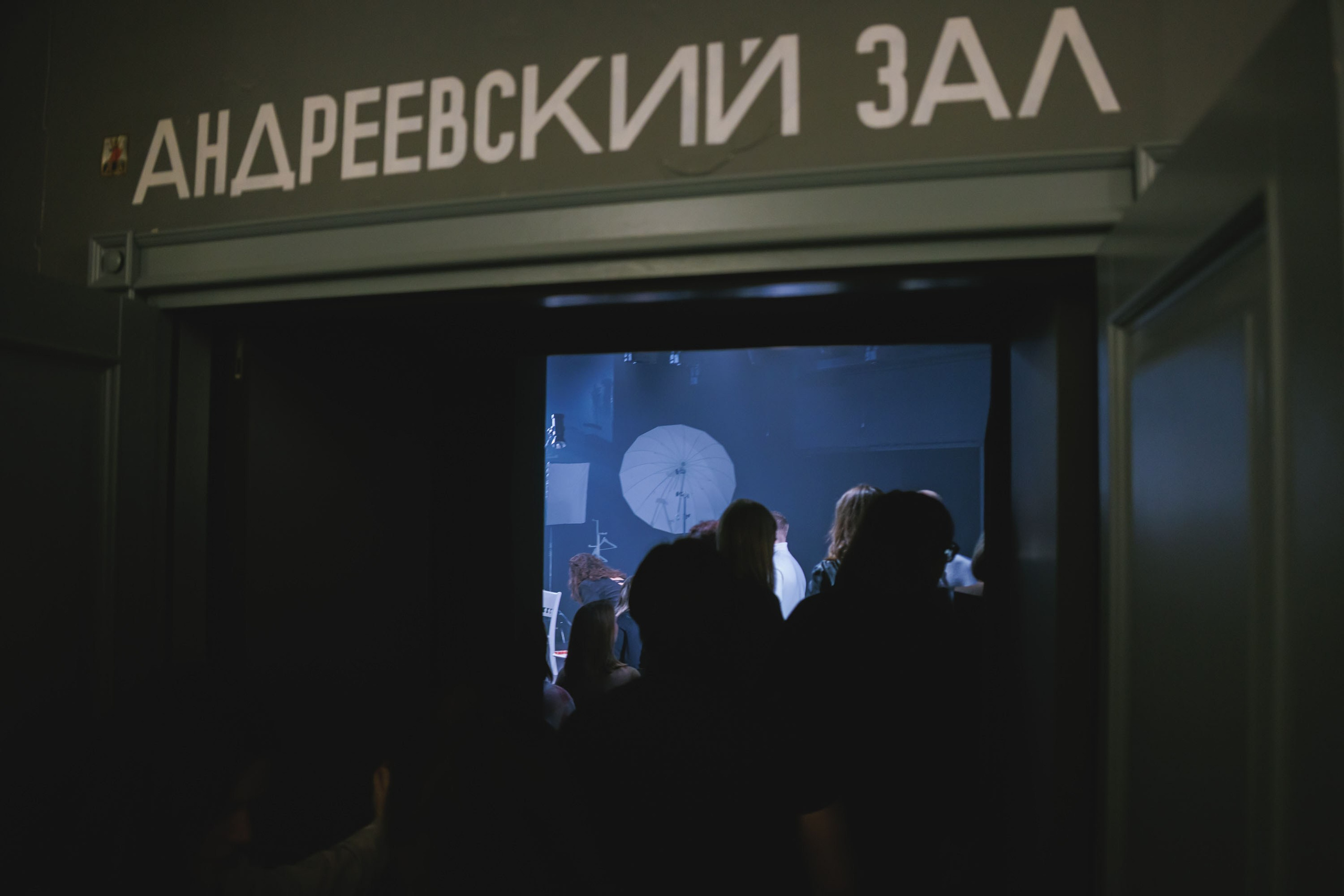 БЛИЖЕ // Poster / Light / bts. Bivol images