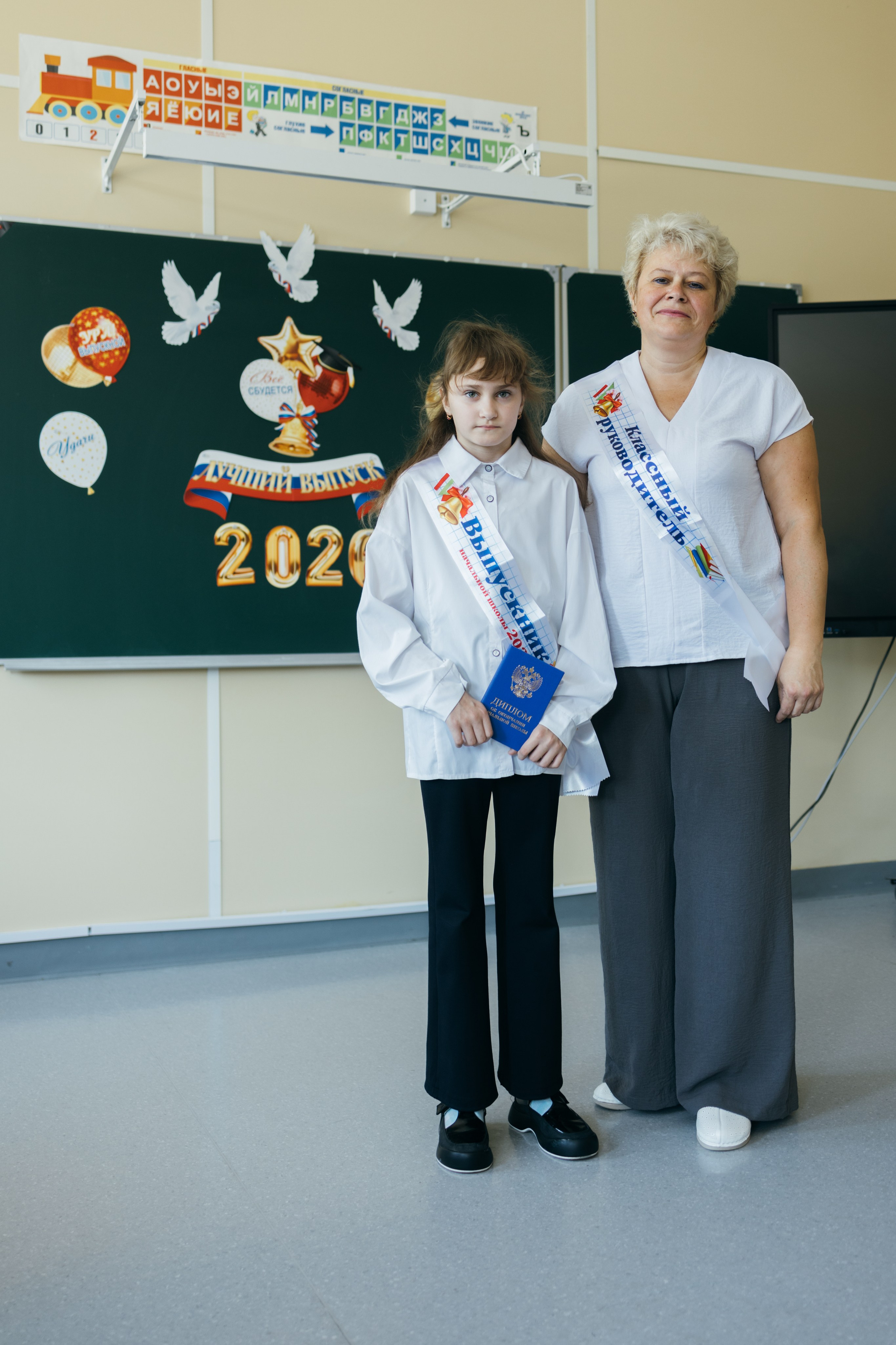 Прощай 4-класс. Фотограф Ирина Панина