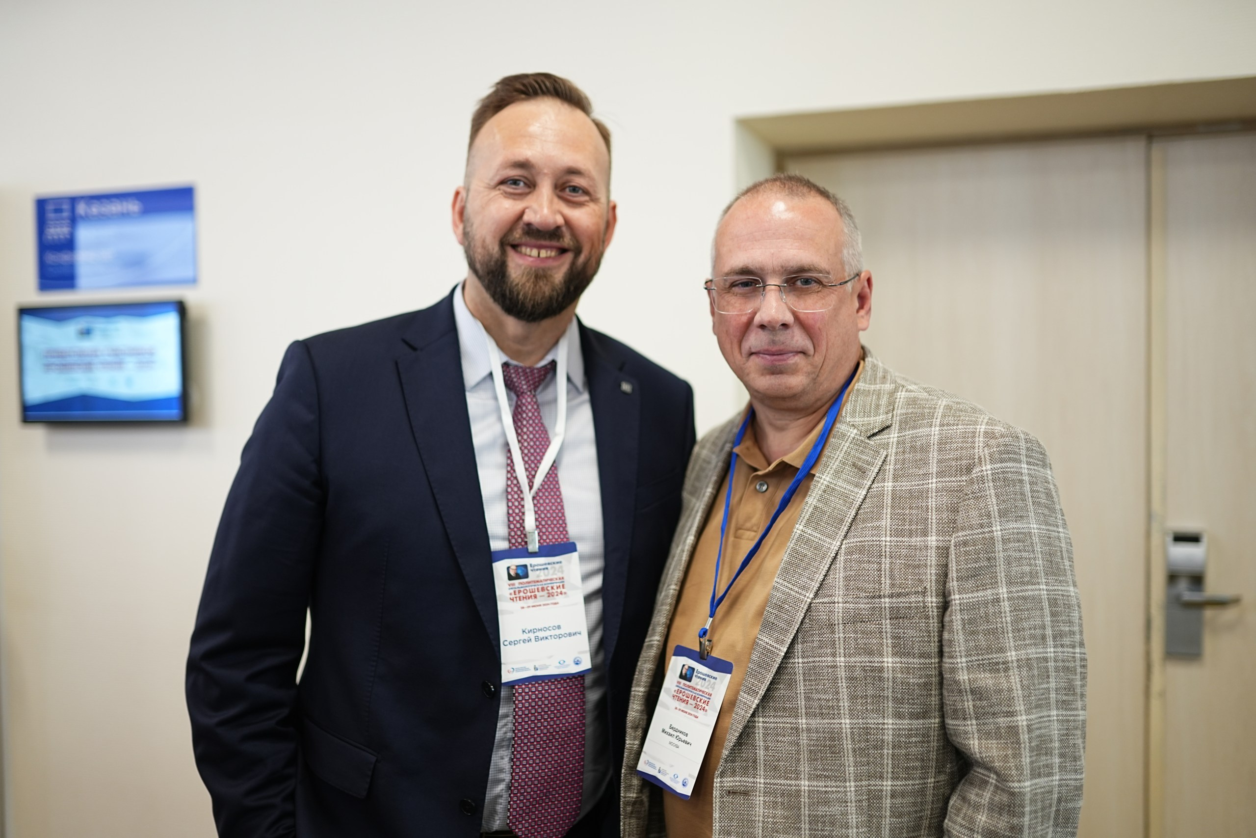 Конференции. Katya Schou