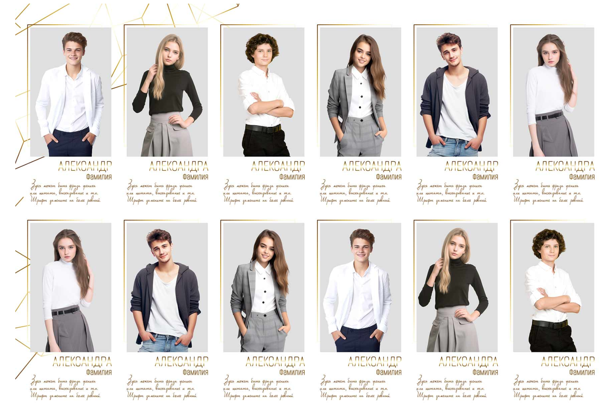 Красивые школьные альбомы 9-11 класс современные альбомы 8-11 класс