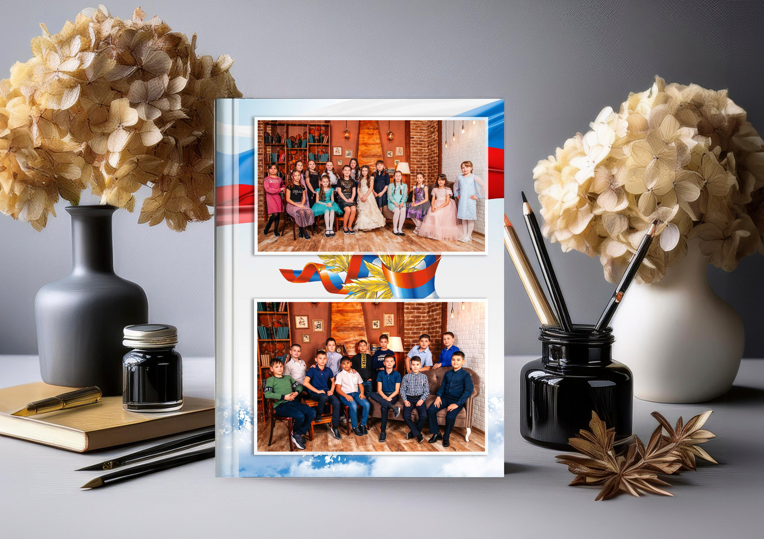 Начальные классы. Главная