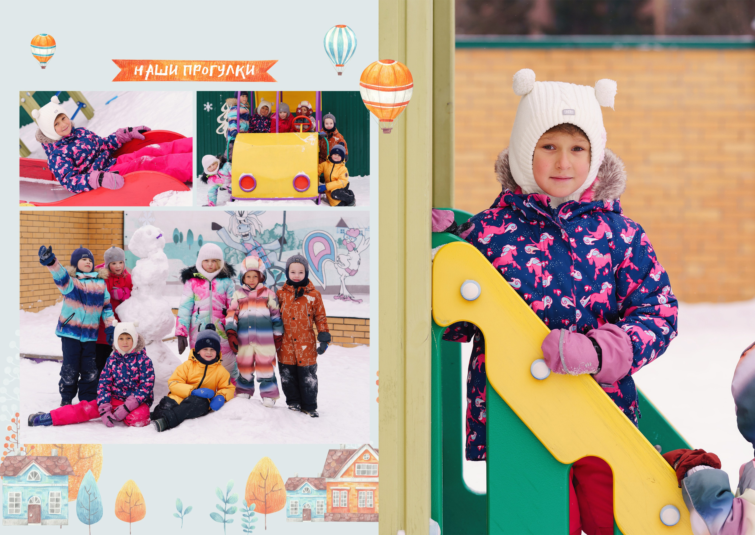 ДОМИКИ 5 разворотов. Фотомастерская Воробьевых