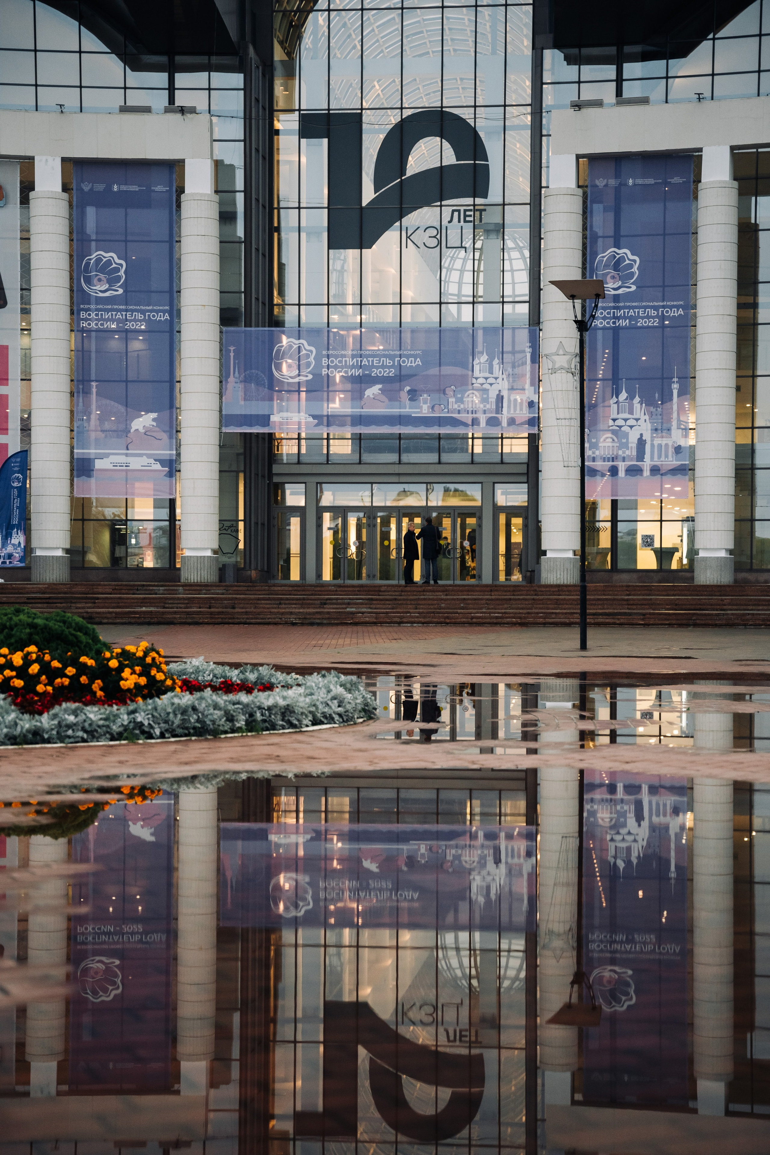 Конкурс Воспитатель года. Галерея ПрофАС