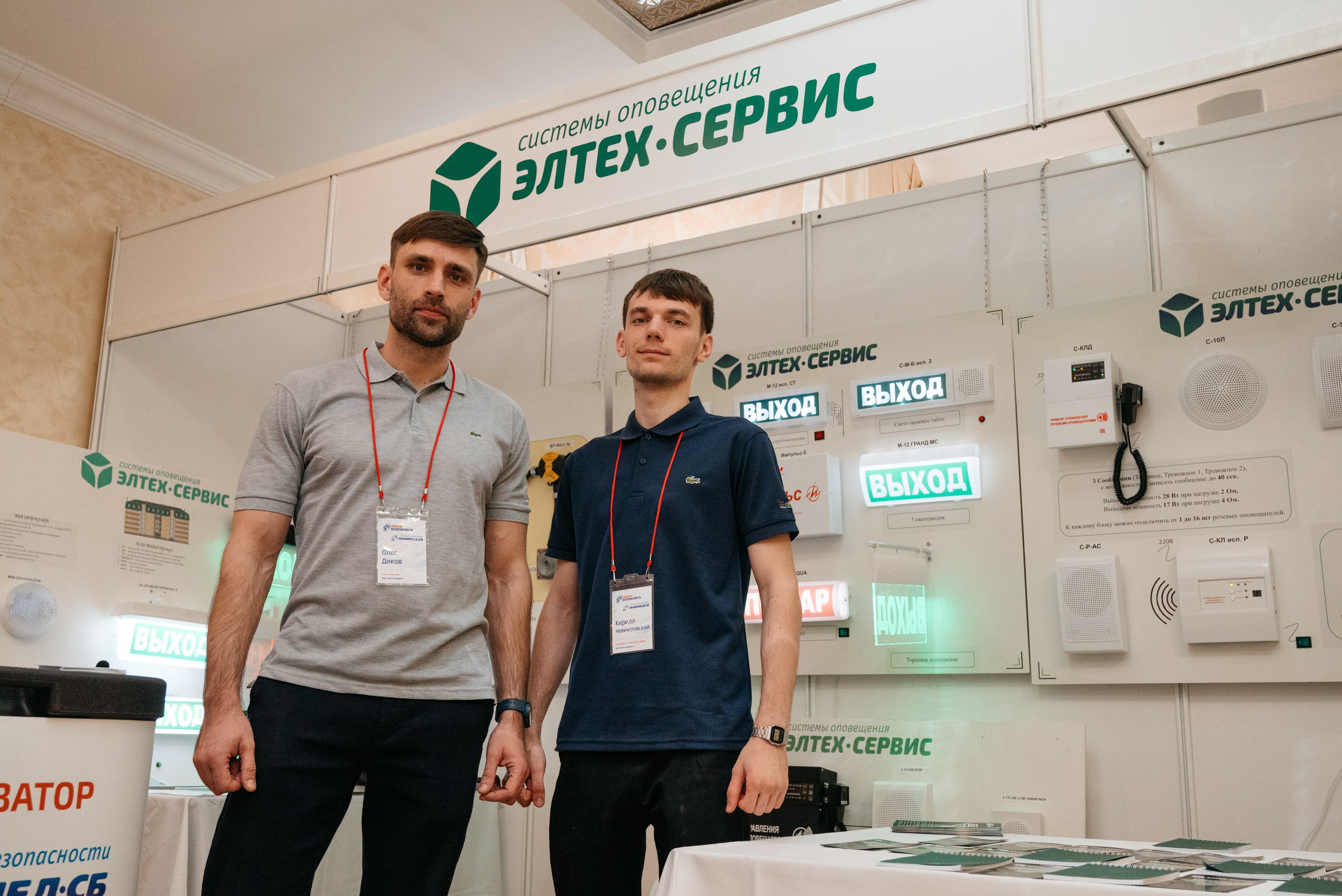 Форум. Свадебный фотограф Ижевск Петр Шишков