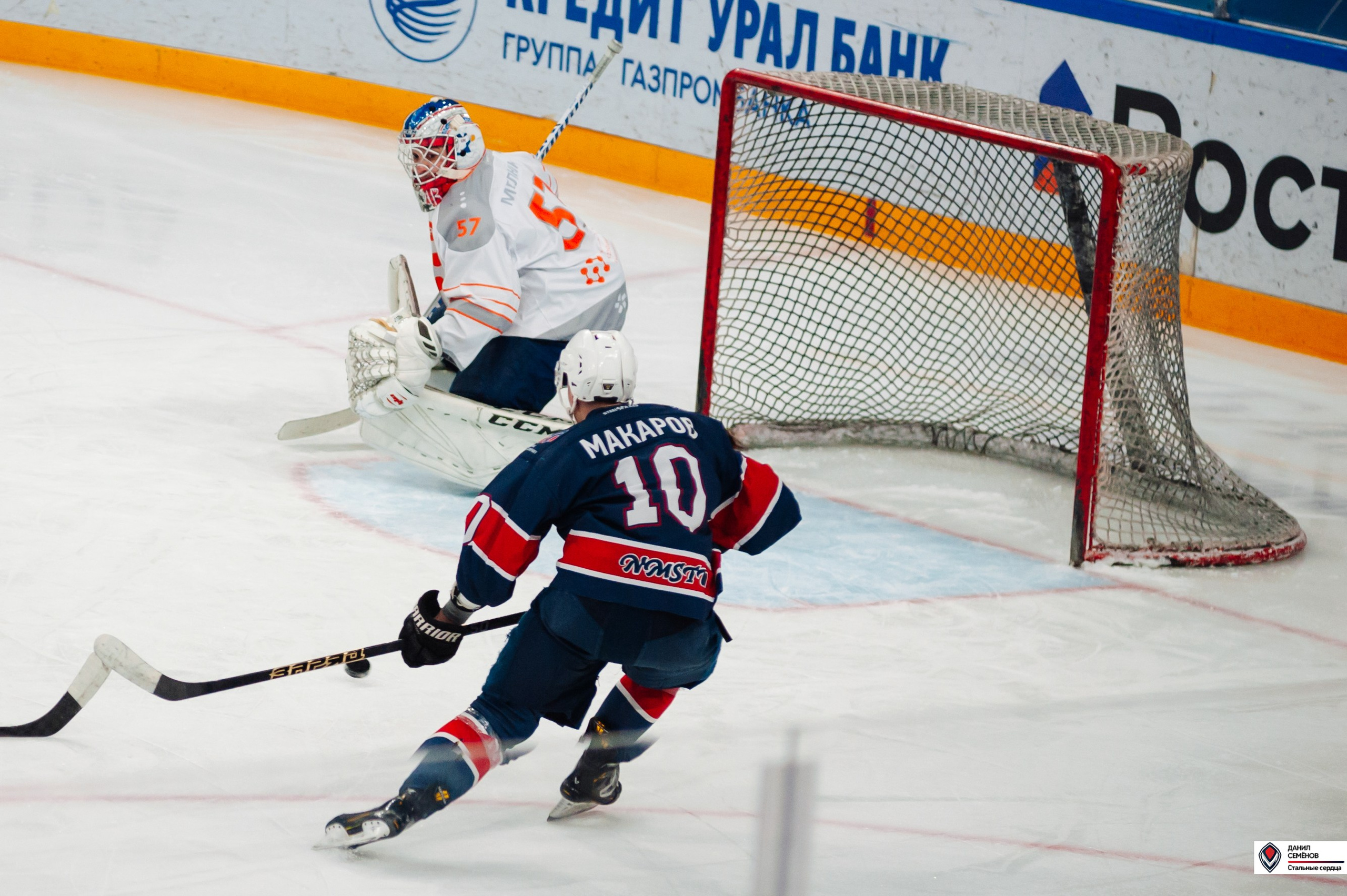 Чемпионат СХЛ. Стальные сердца — СФУ. Фотограф Магнитогорск Данил Семенов