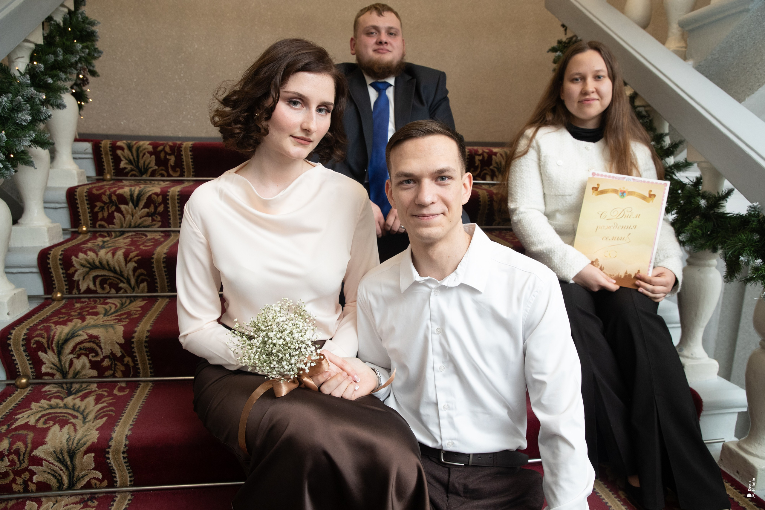 Свадьба от 26.12. Портретный фотограф Денис Милютин