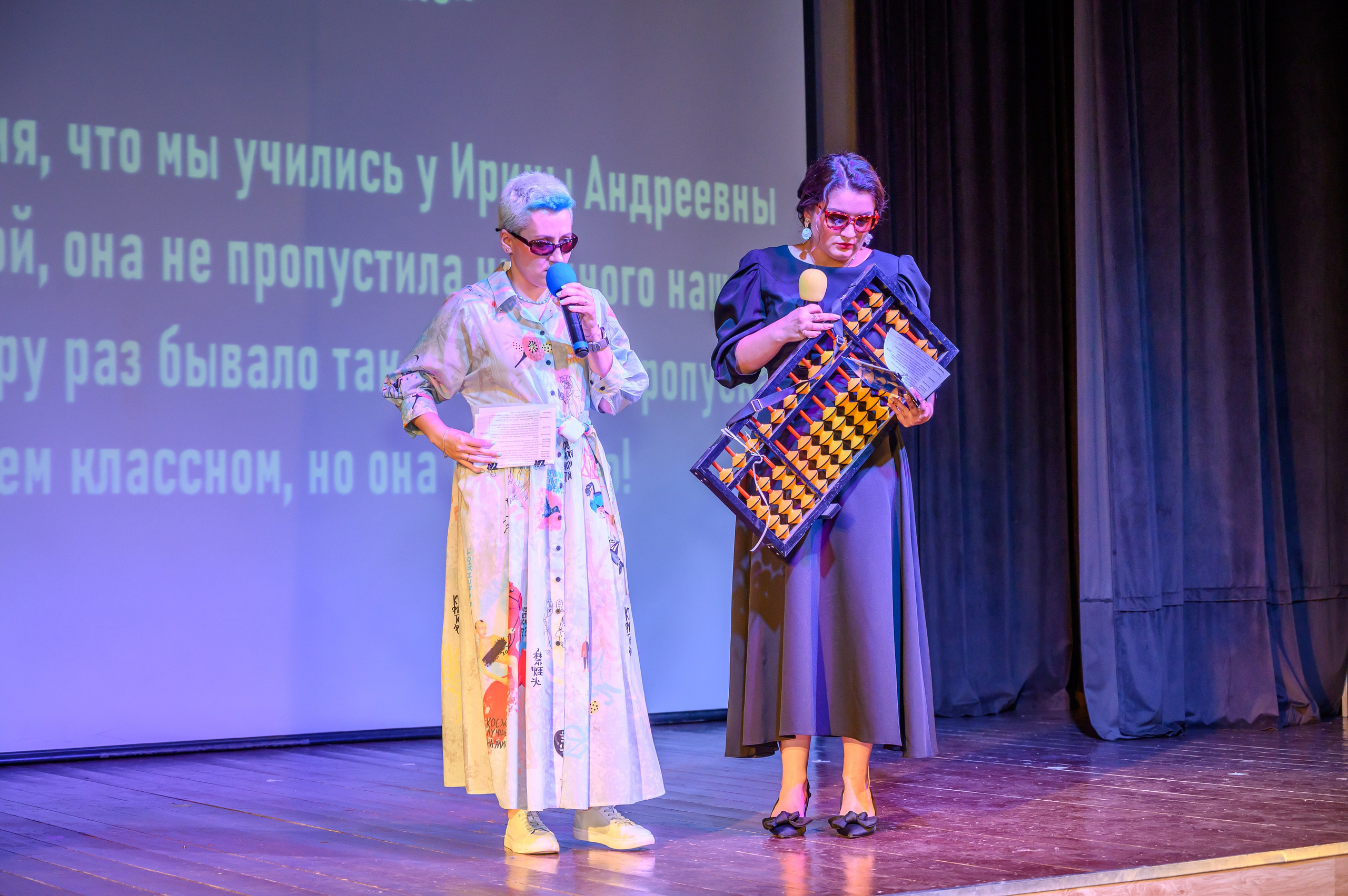 Выпускной 2023