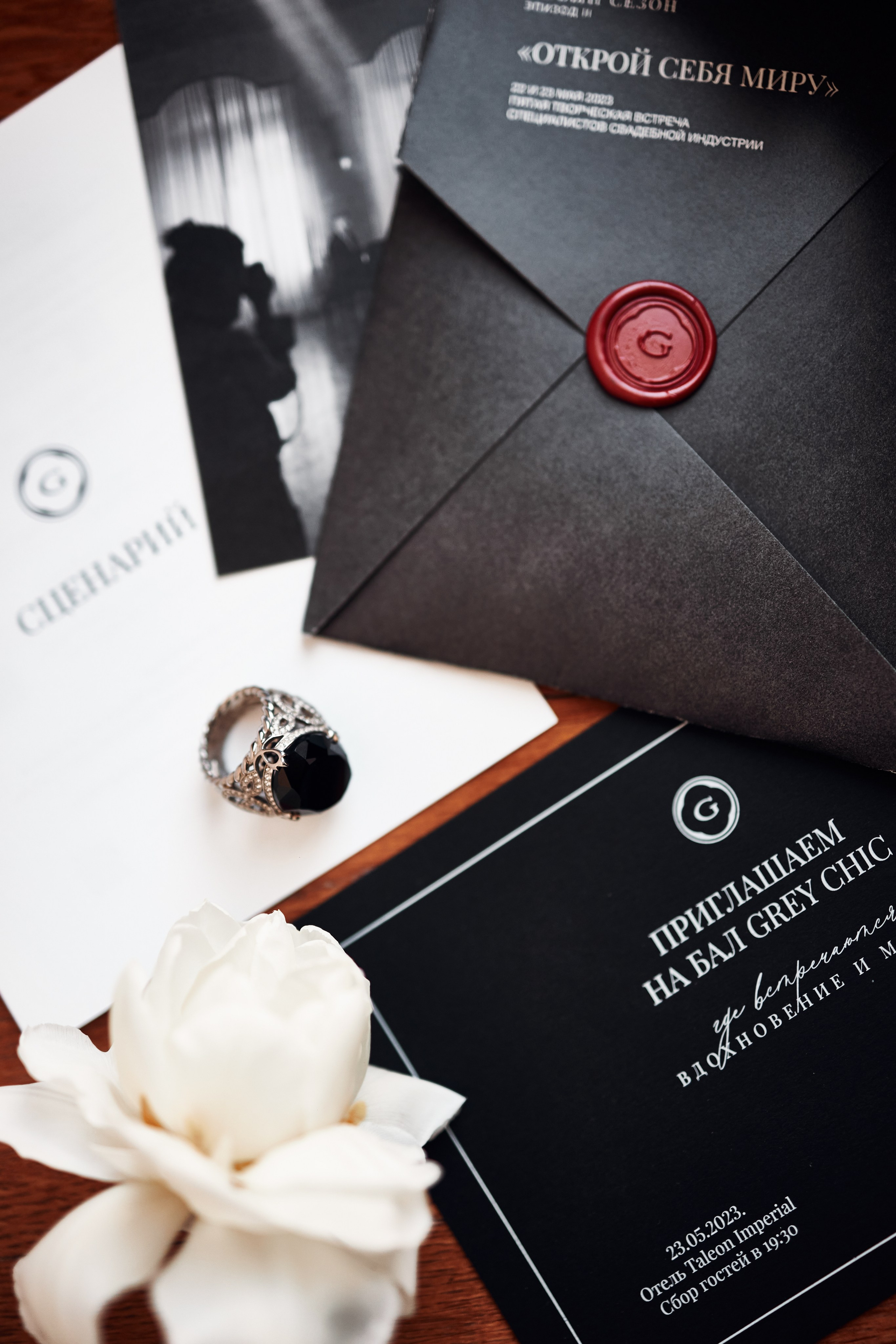 GreyChic dance. Свадебный фотограф в Москве Ольга Коржова