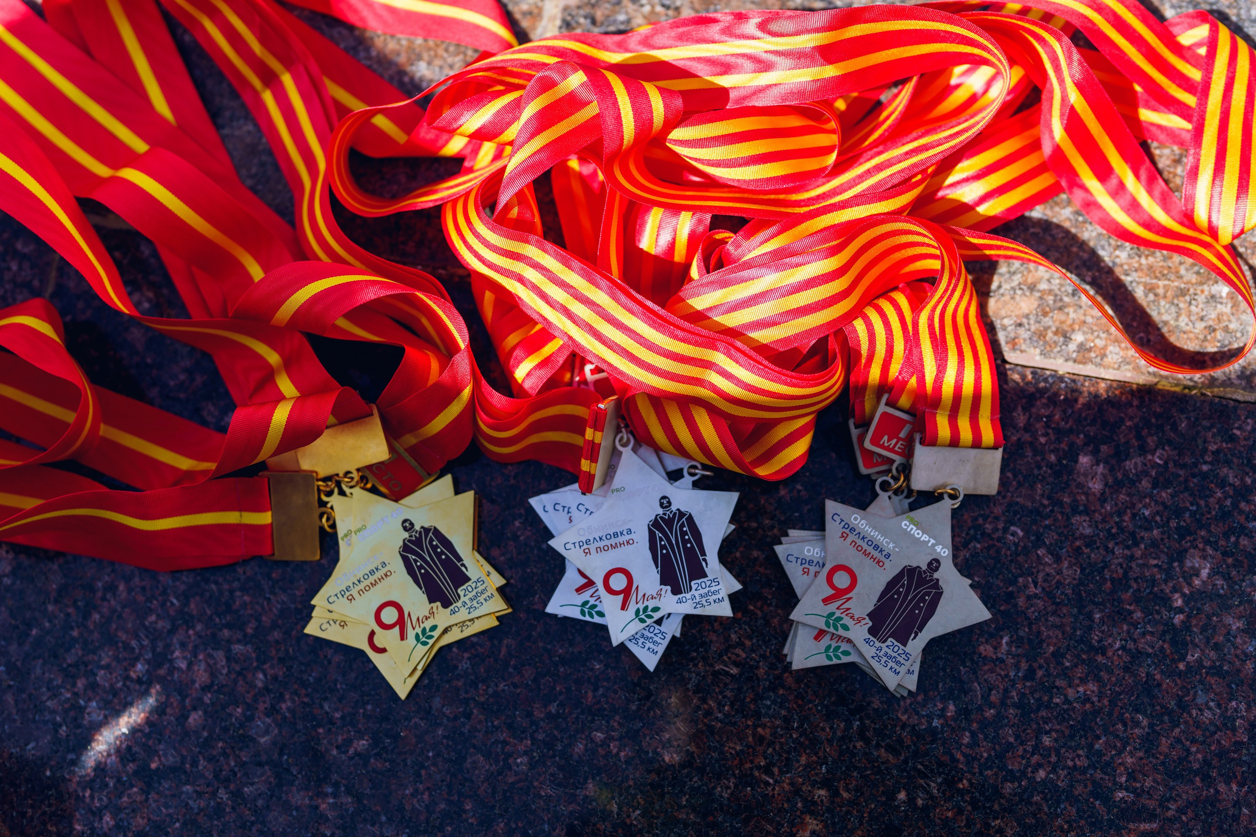Фотографии Трейл Я помню. Стрелковка 2025. Фотограф спортивные события, недвижимость, турбизнес