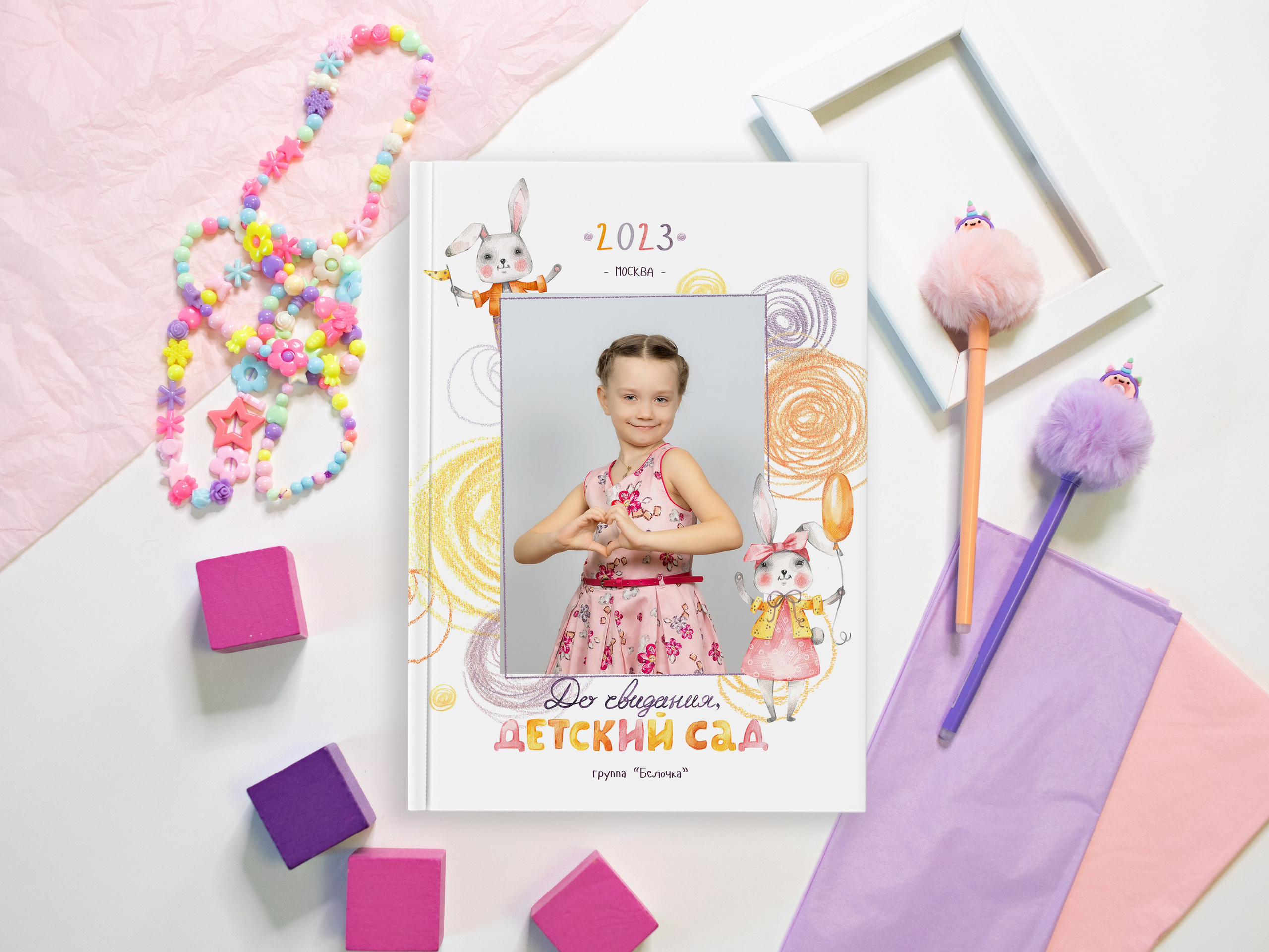 Выпускникам детского сада. Выпускные альбомы в Мытищи Москве и Московской области