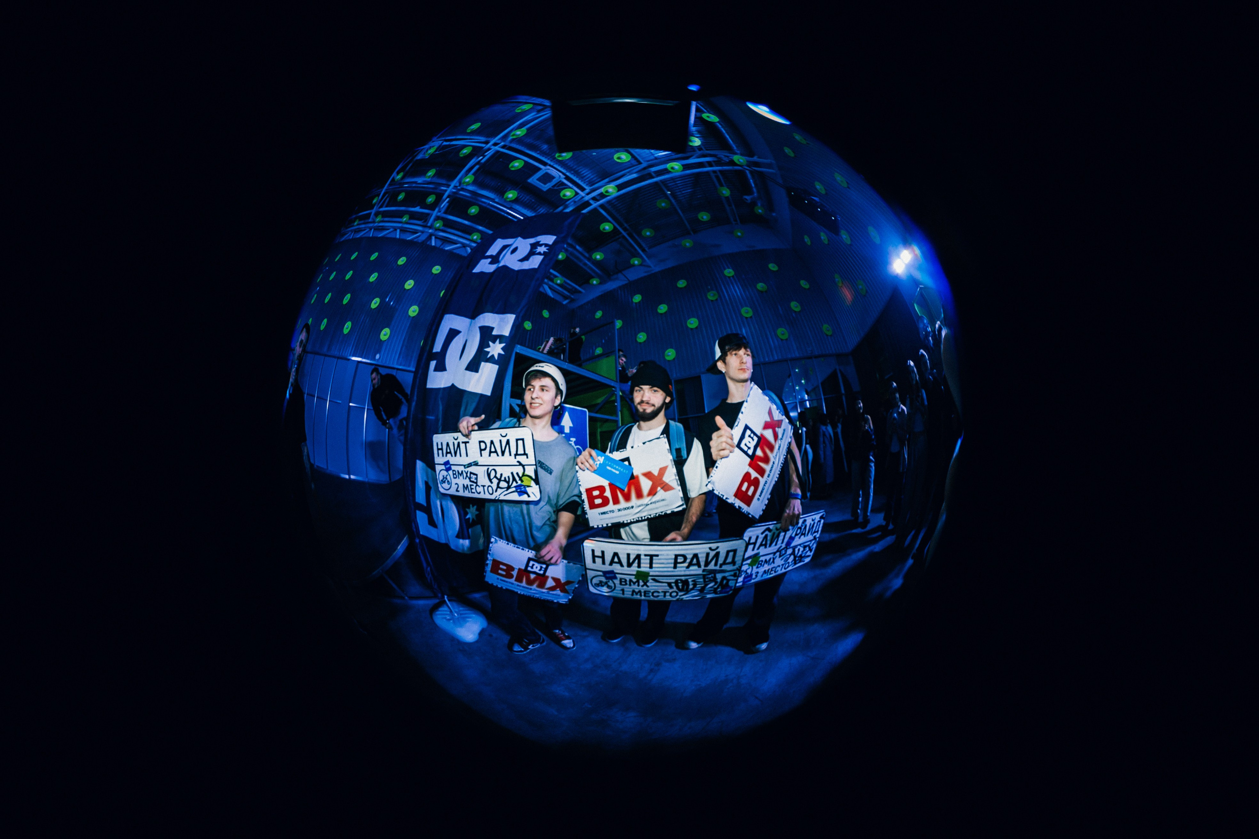 Ночная смена. Главная