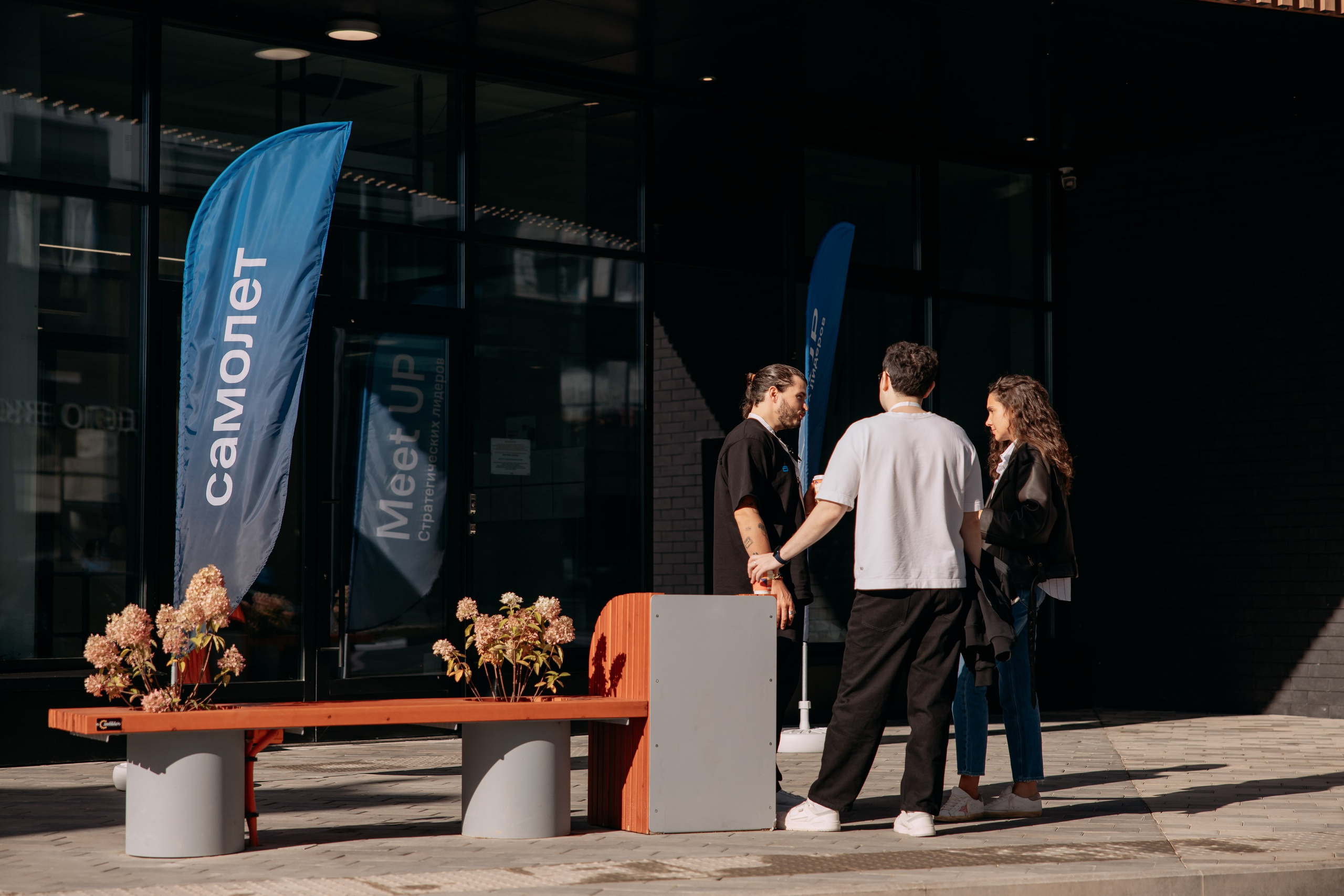 Meet Up стратегических лидеров. Фото и видео съемка. Андрей Ионов